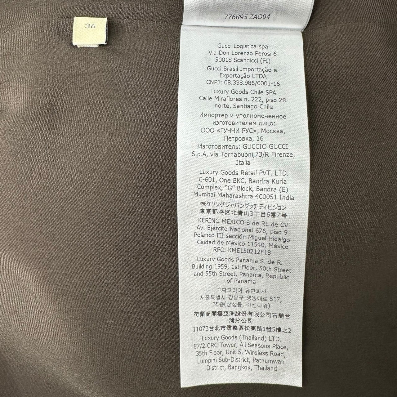 GUCCI(グッチ) Cruise 2024/25 collection GG Logo Wool Bomber Jacket GG ロゴ ウール ボンバー ジャケット 776895 36(S程度) ブラウン×グリーン ブルゾン