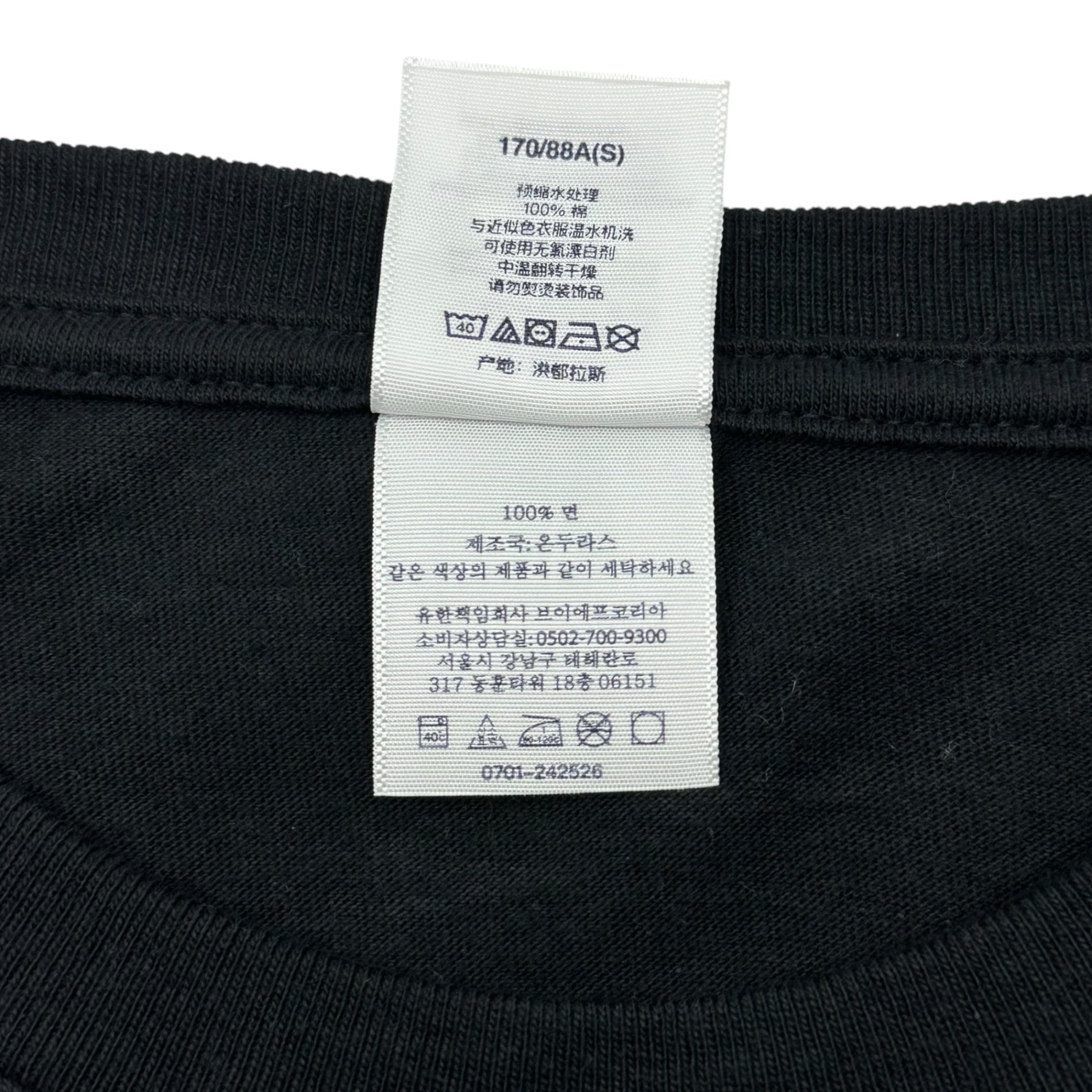 SUPREME(シュプリーム) 24AW Tyler The Creator Tee タイラー ザ クリエイター フォト Tシャツ S ブラック