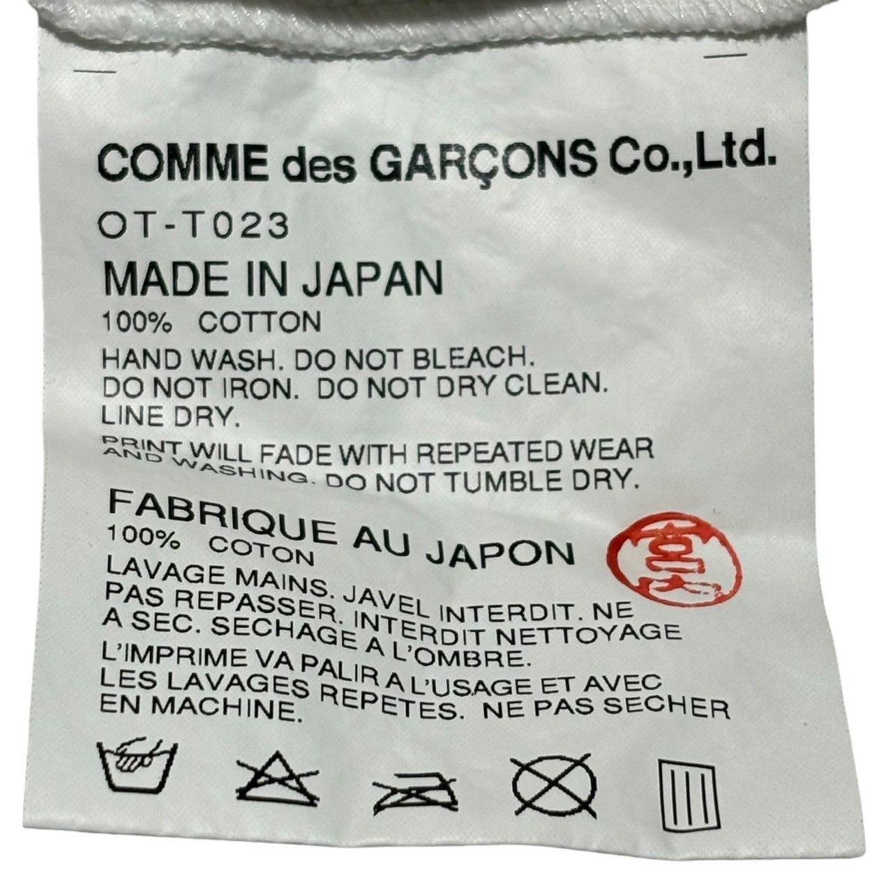 COMME des GARCONS×CHROME HEARTS(コムデギャルソン×クロムハーツ) Double name logo print T-shirt ダブル ネーム ロゴ プリント Tシャツ OT-T023 S ホワイト コラボ