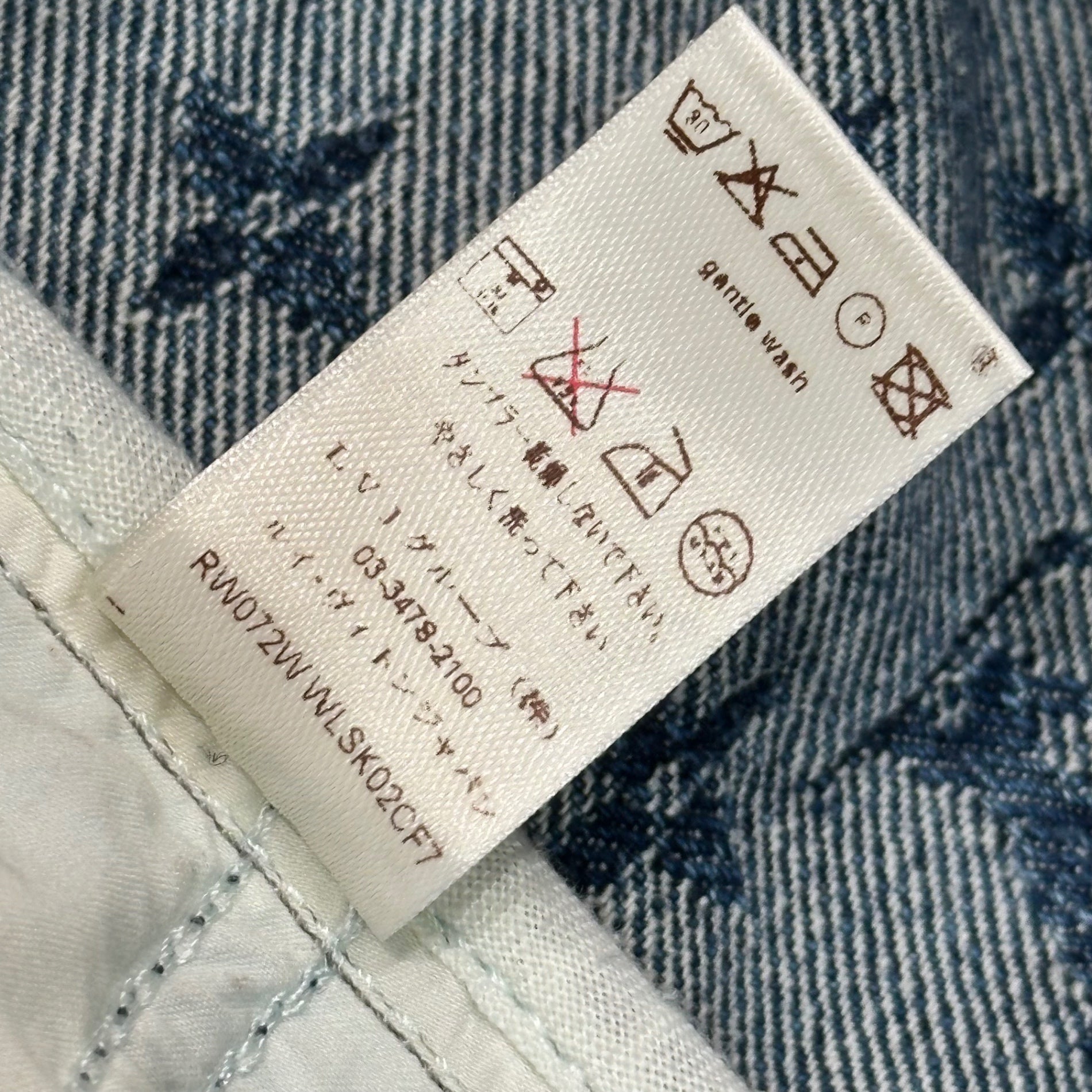 LOUIS VUITTON(ルイヴィトン) Monogram Denim Mermaid Skirt モノグラム デニム マーメード スカート RW072W WLSK02CF7 36 インディゴ ボタン