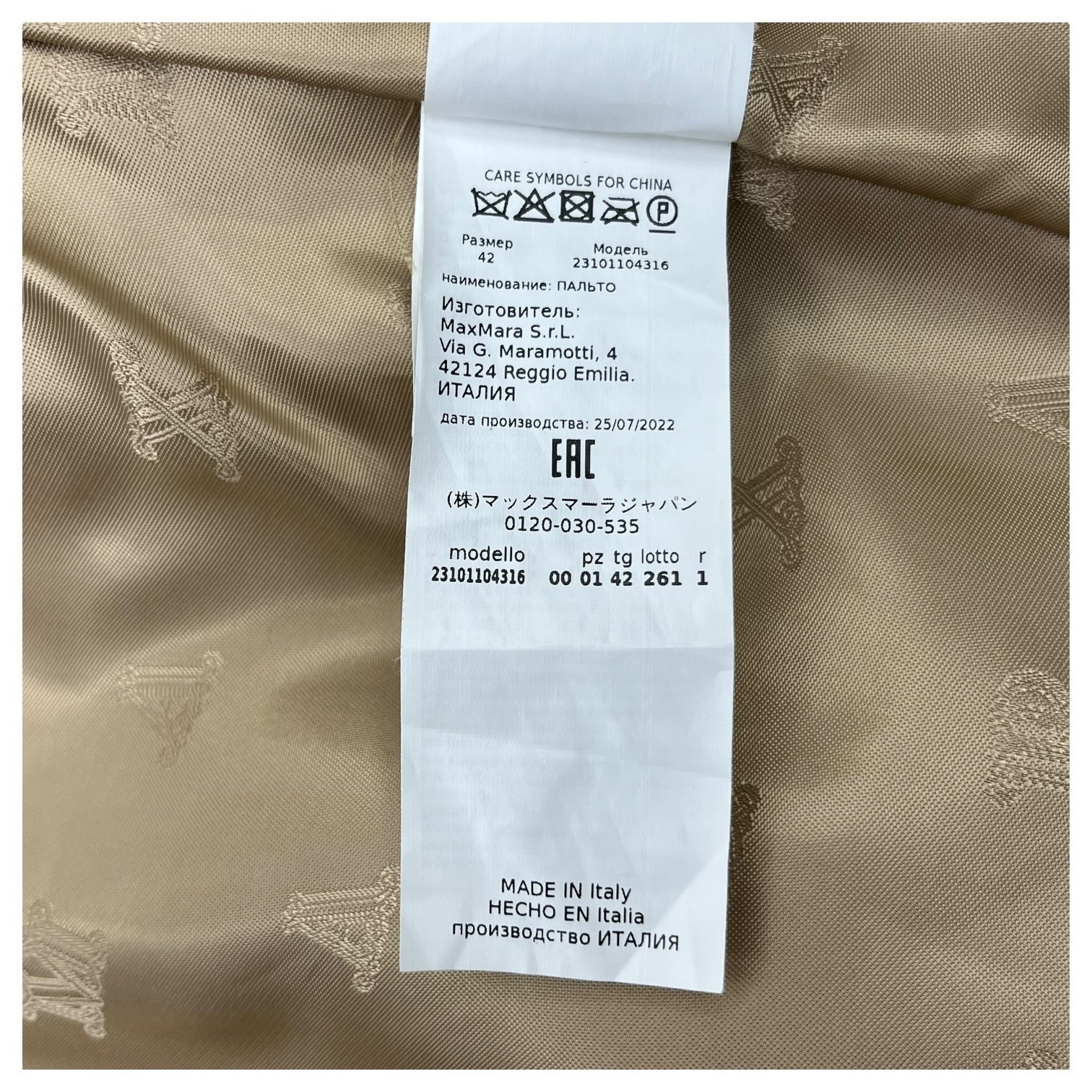 MAX MARA(マックスマーラ) キャメルxウールxシルク テディベア コート PRIMO 23101104316 42(L程度) ベージュ ロング コート ボア チェスター