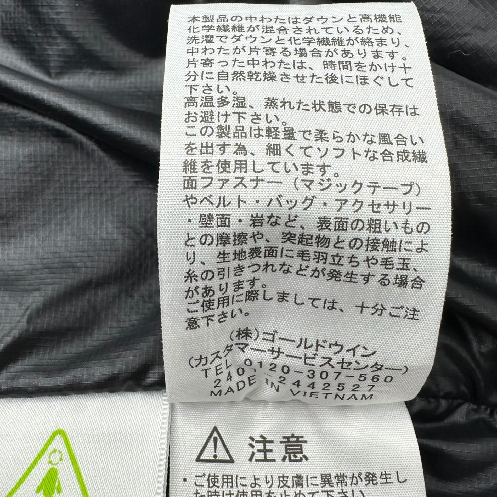 THE NORTH FACE(ノースフェイス) Aconcagua Jacket アコンカグア ジャケット ダウン ジップインジップ ND92451 XXL ブラック