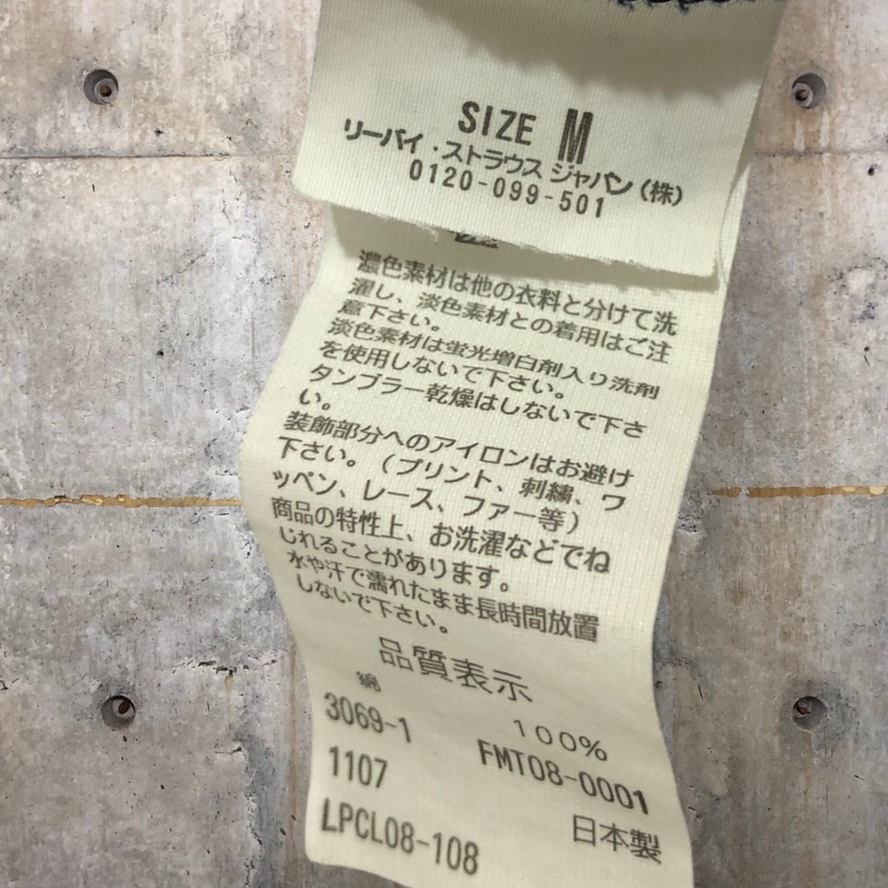 levi's fenom(リーバイスフェノム) "fragment"バックロゴジップパーカー FMTL08-108 M インディゴ フラグメント 藤原ヒロシ