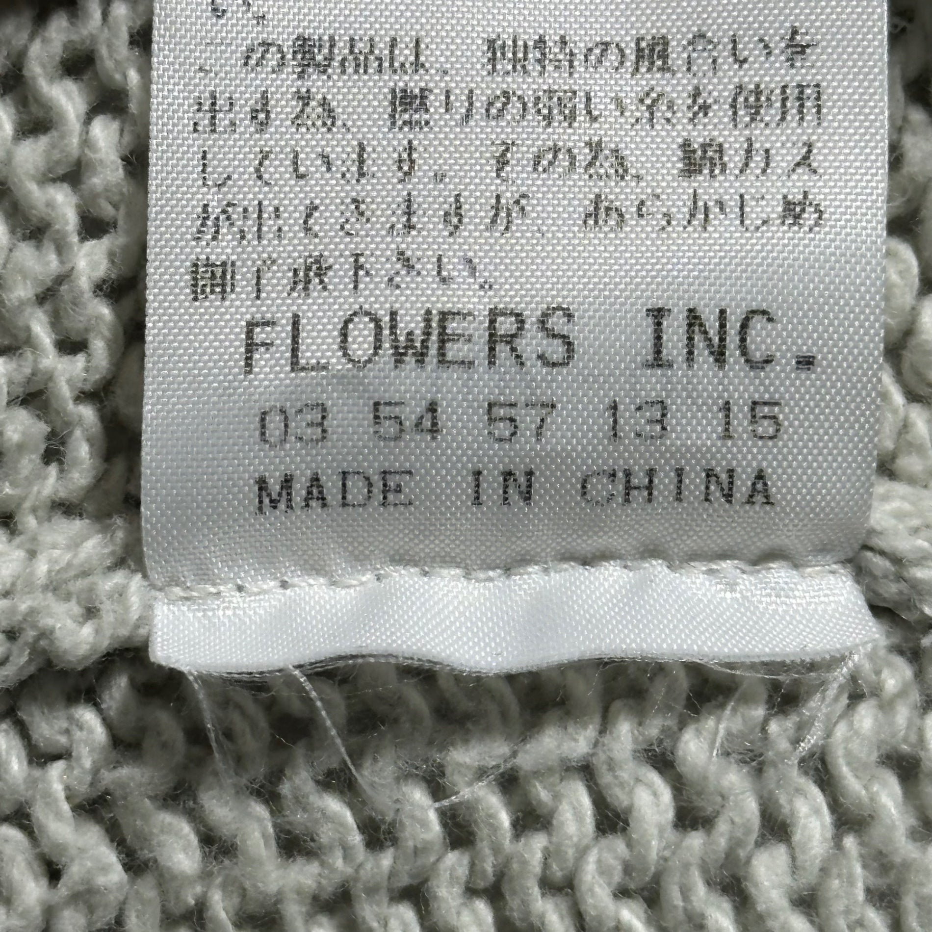 LAD MUSICIAN(ラッドミュージシャン) 00's Archive Cotton Sleeveless Knit アーカイブ コットン ノースリーブ ニット 4104-007 40 ミントグリーン