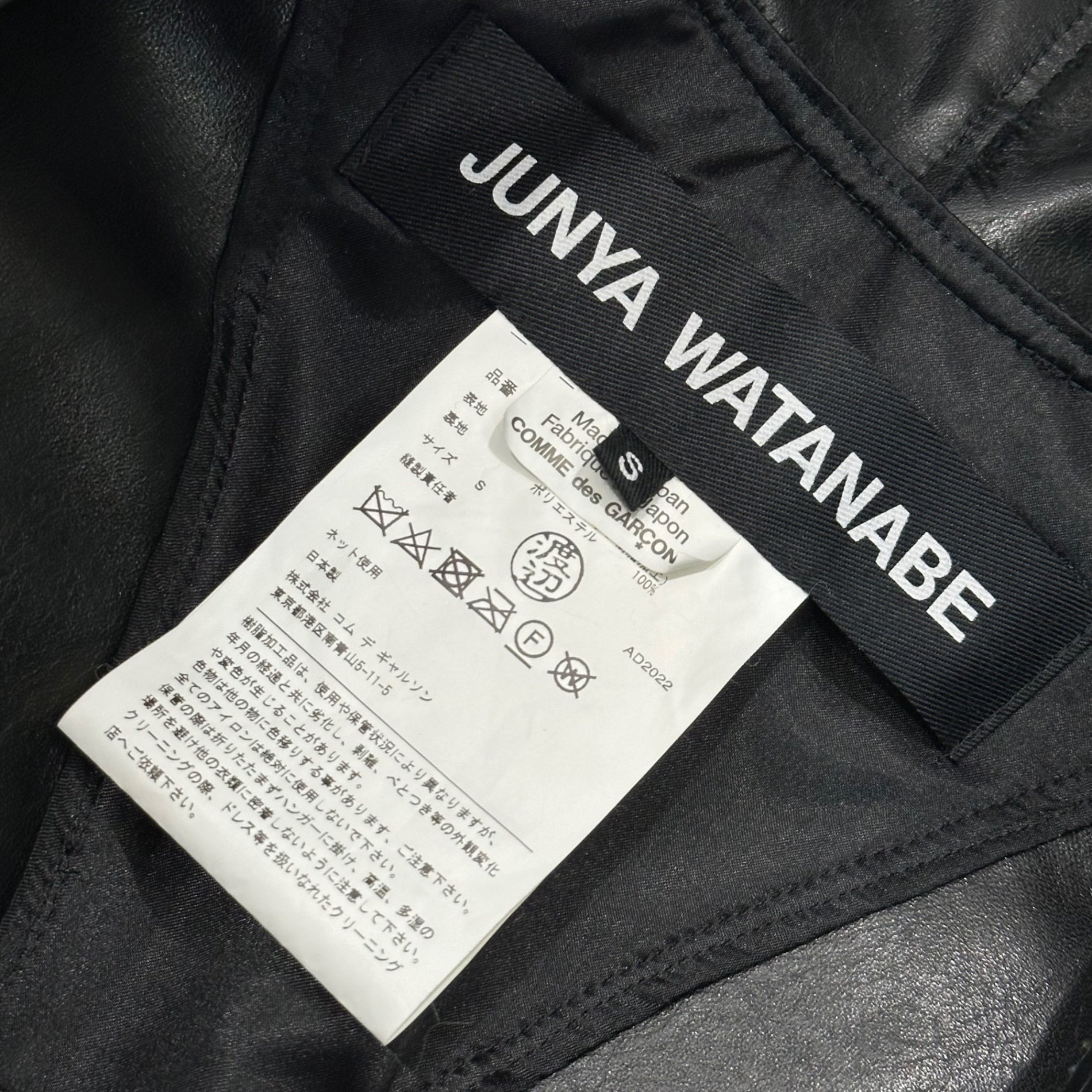 JUNYA WATANABE(ジュンヤワタナベ) 2022AW Deconstructed and Reconstructed Faux Leather Biker Jacket 解体 再構築 フェイクレザー ライダース ジャケット JJ-J054 S ブラック AD2022