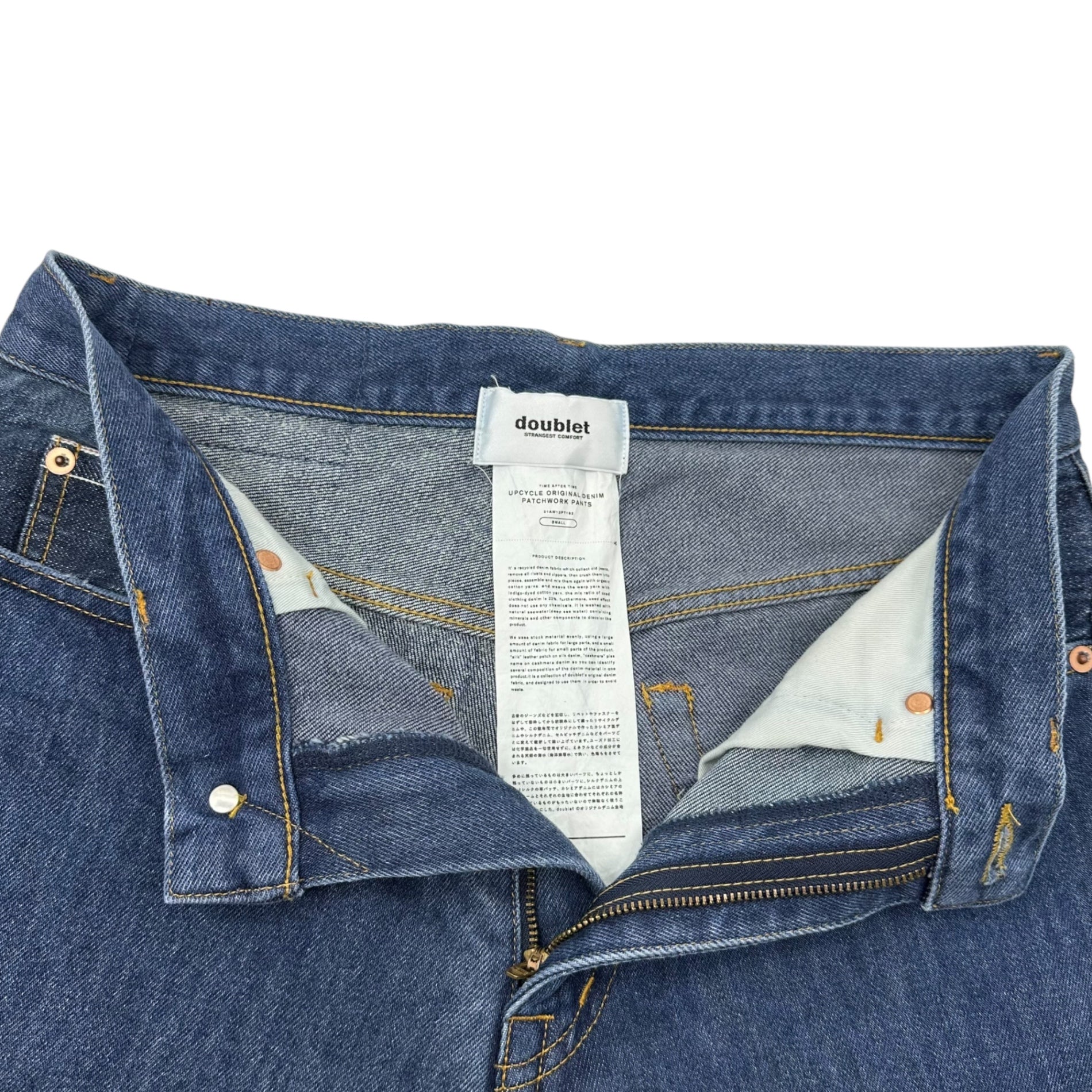 doublet(ダブレット) 21AW UPCYCLE ORIGINAL DENIM PANTS アップサイクル オリジナル デニム パンツ 21AW12PT162 S インディゴ ワイド フレア