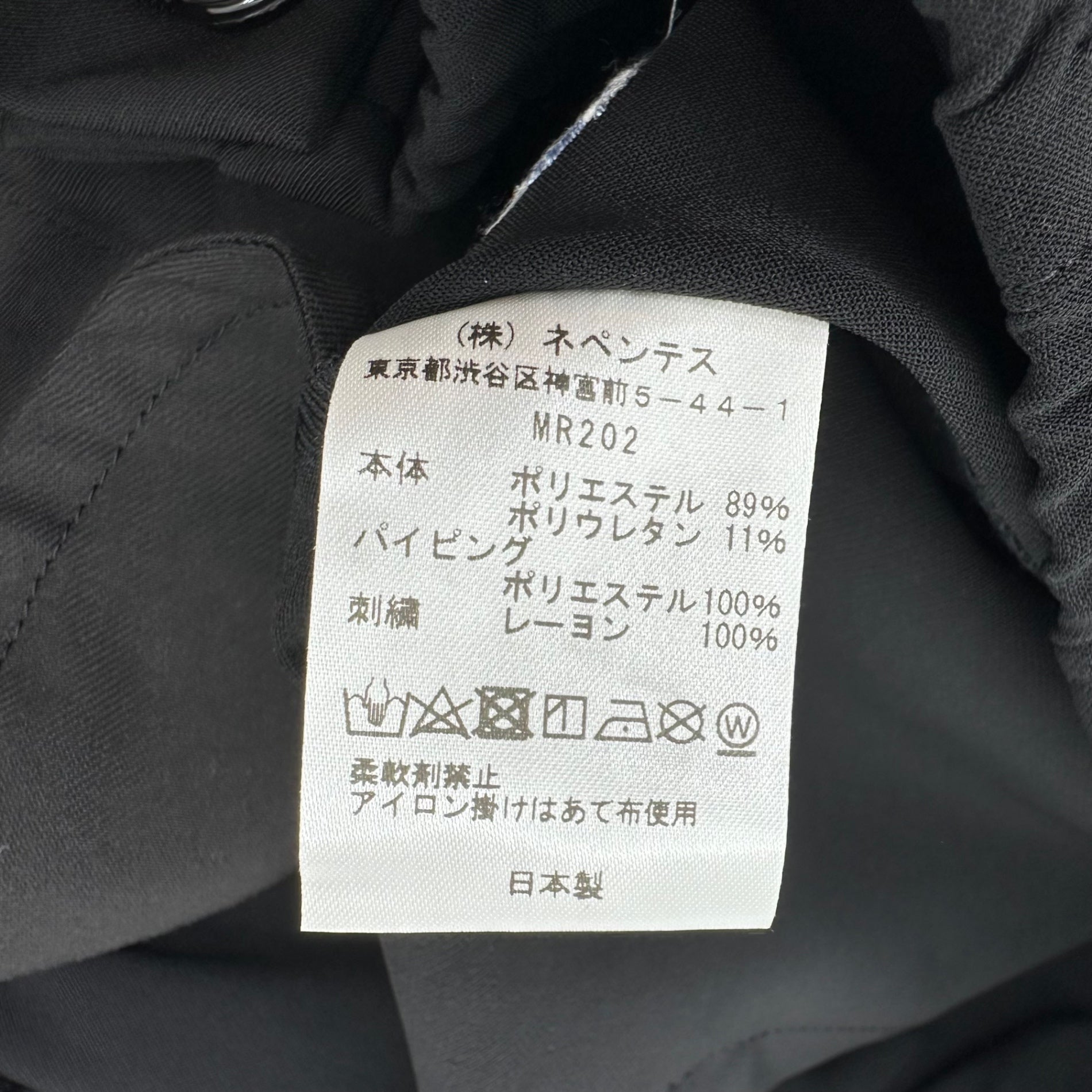 NEEDLES(ニードルズ) Piping Cowboy Pant-PE/PU Double Cloth パイピング カウボーイ パンツ MR202 S ブラック×スカイブルー スラックス ロゴ イージー