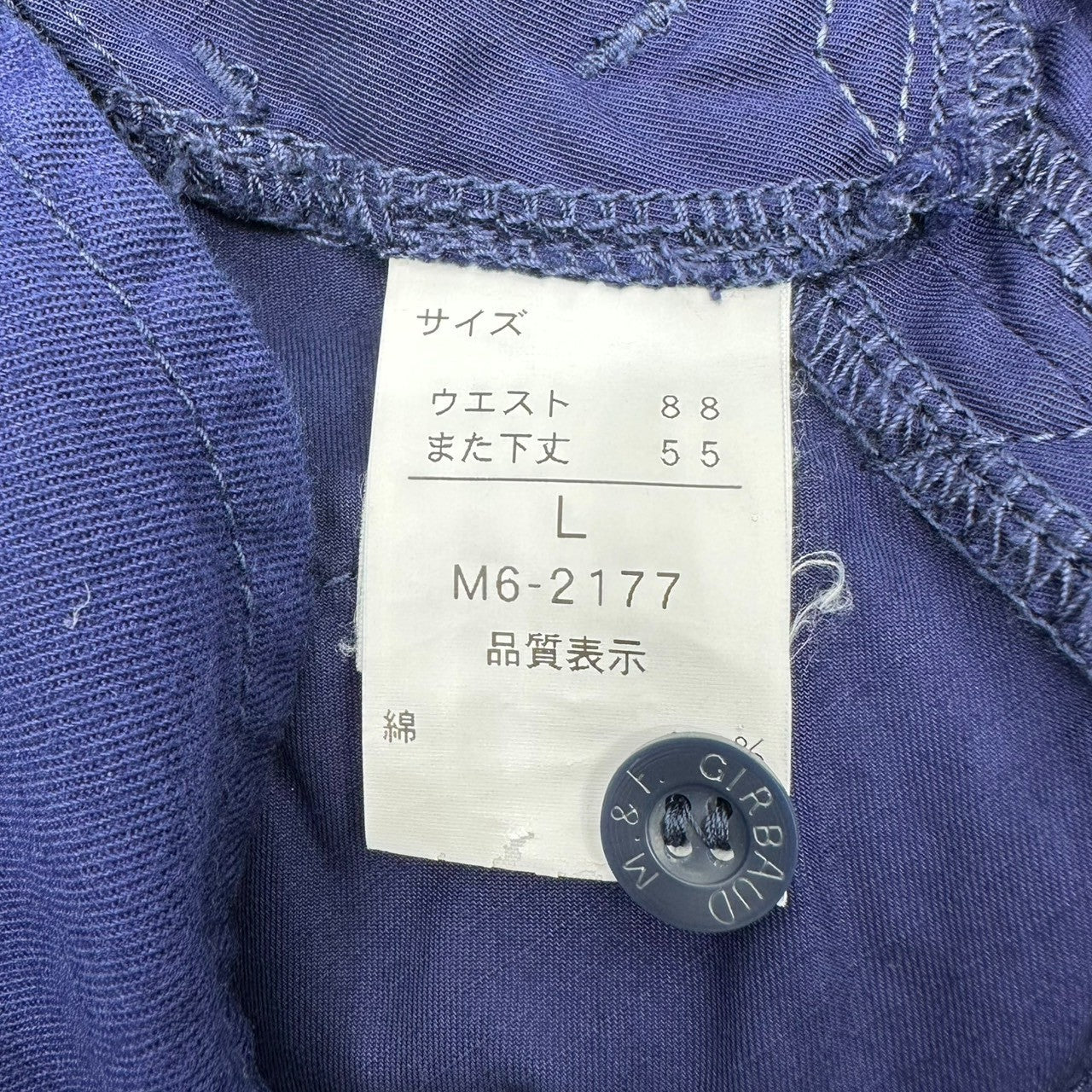 MARITHE FRANCOIS GIRBAUD(マリテフランソワジルボー) 00's Front Ribbon Back Pockets Cropped Colored Pants フロントリボン バックポケット クロップド カラー パンツ M6-2177 L ブルー