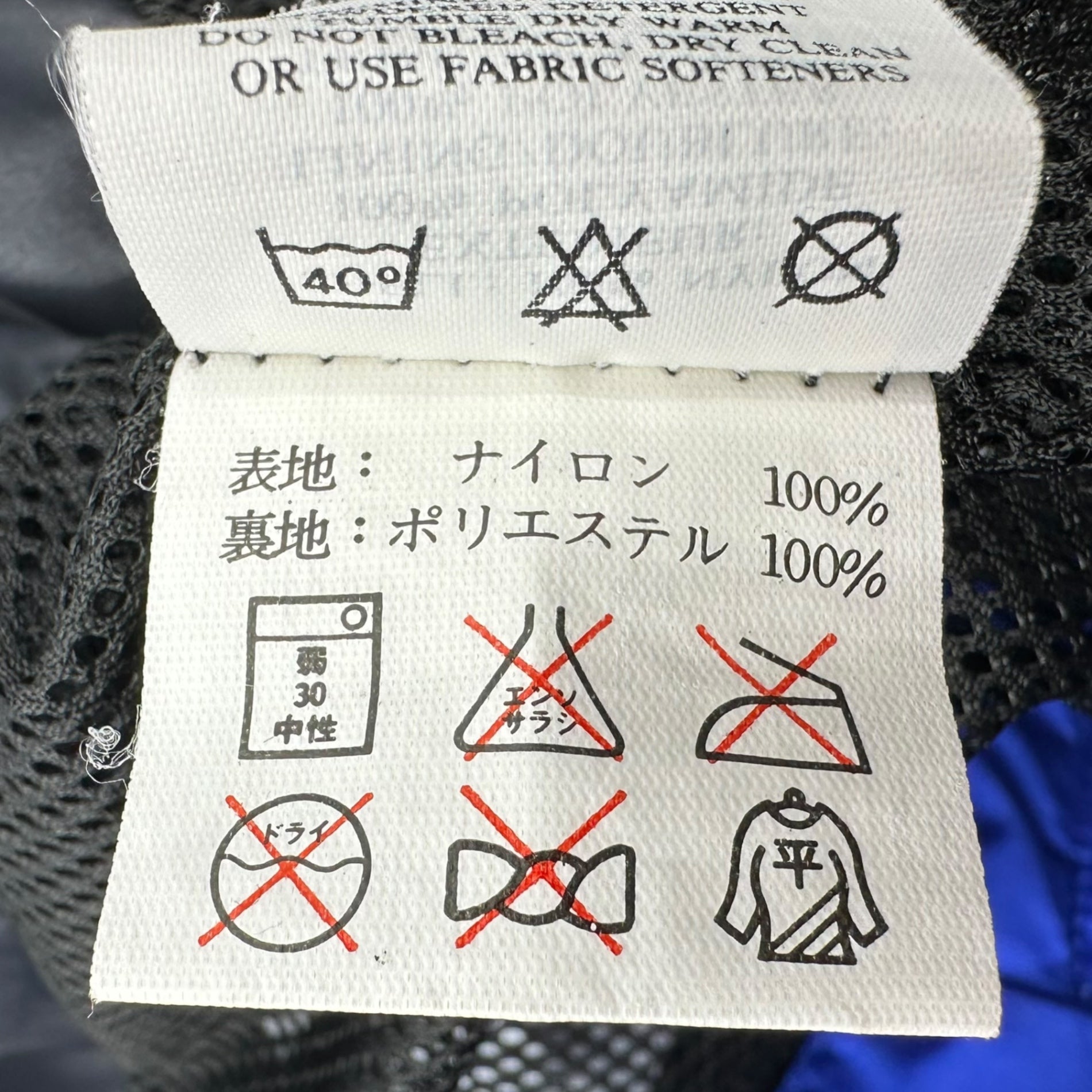 MARMOT(マーモット) 00’s  mountain parka マウンテンパーカー S ブルー×ブラック