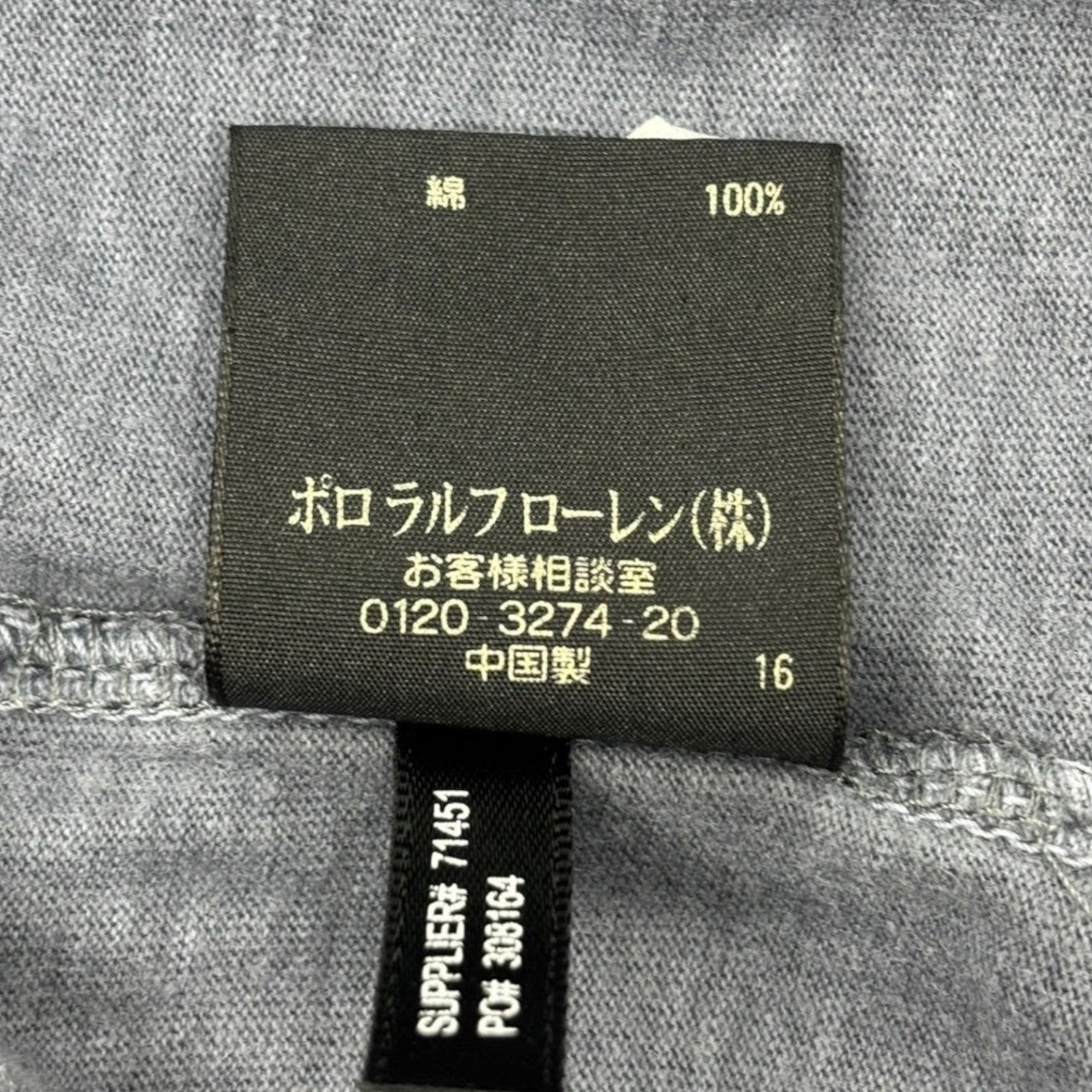 RRL(ダブルアールエル) Circle Logo Crew Neck T-Shirt サークル ロゴ クルーネック Tシャツ MNRRTSHM1N00079 L ネイビー