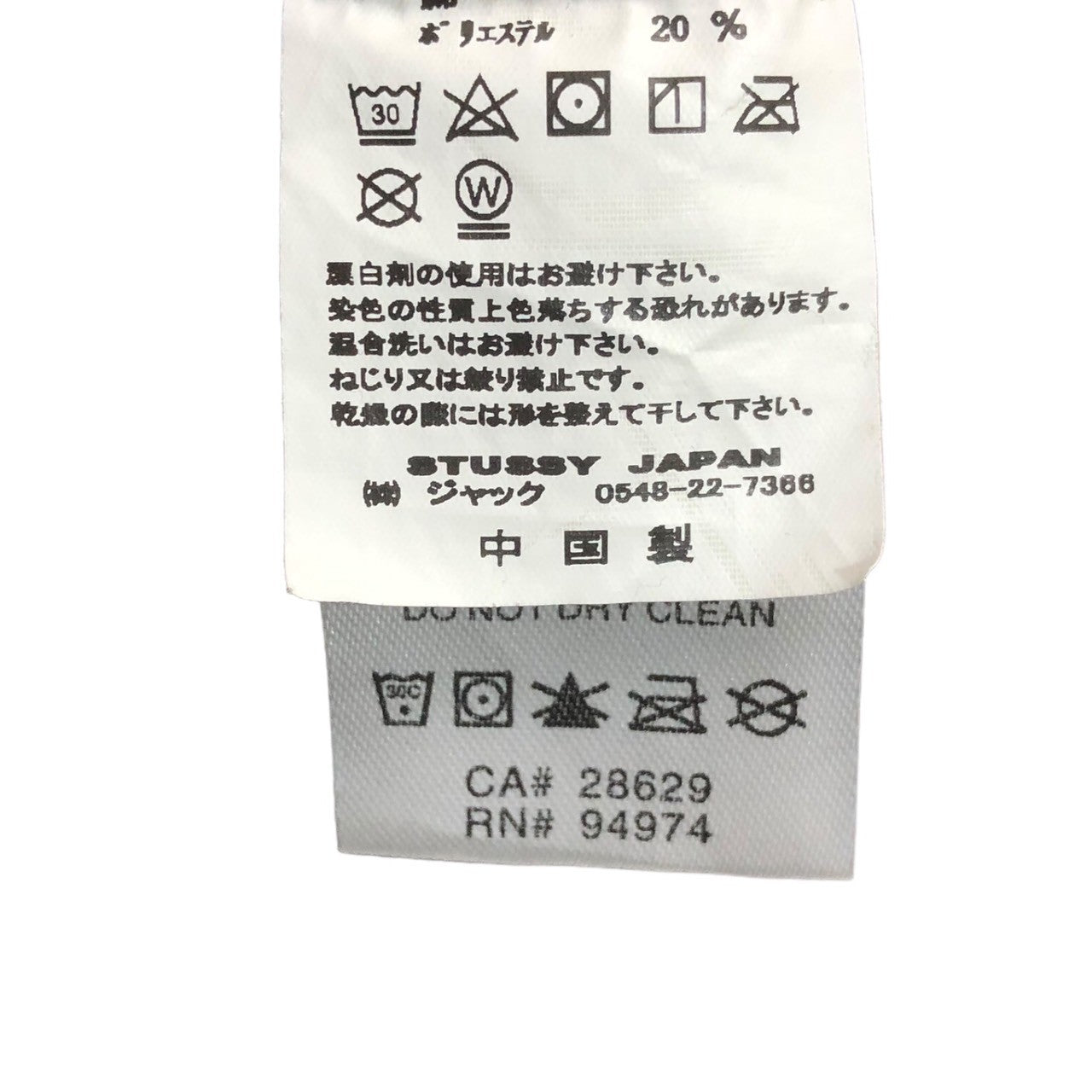 STUSSY(ステューシー) Shawn logo embroidery hoodie ロゴ 刺繍 プルオーバー パーカー フーディー 厚手 XL ブラウン