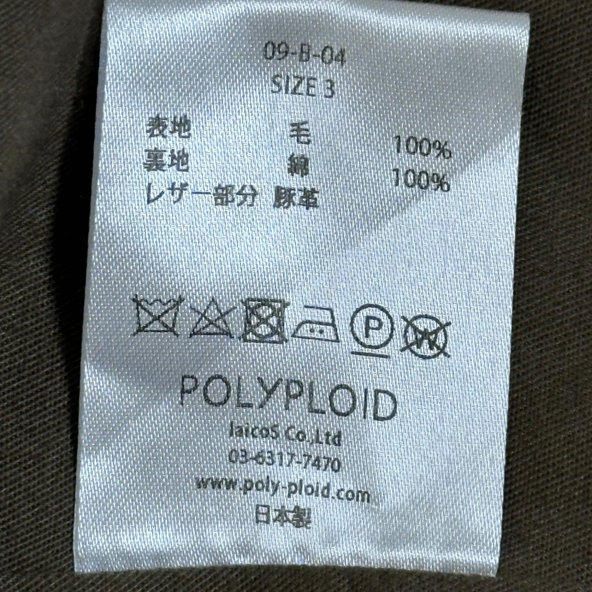 POLYPLOID(ポリプロイド) Striped Bomber Jacket ストライプ ボンバー ジャケット 09-B-04 3(L程度) ブラック