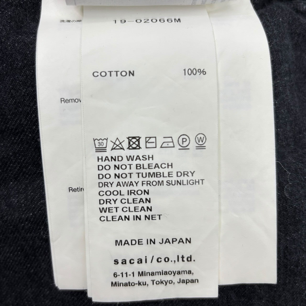 sacai(サカイ) 19AW bondage denim pants ボンテージ デニム パンツ 19-02066M 2(M程度) ブラック