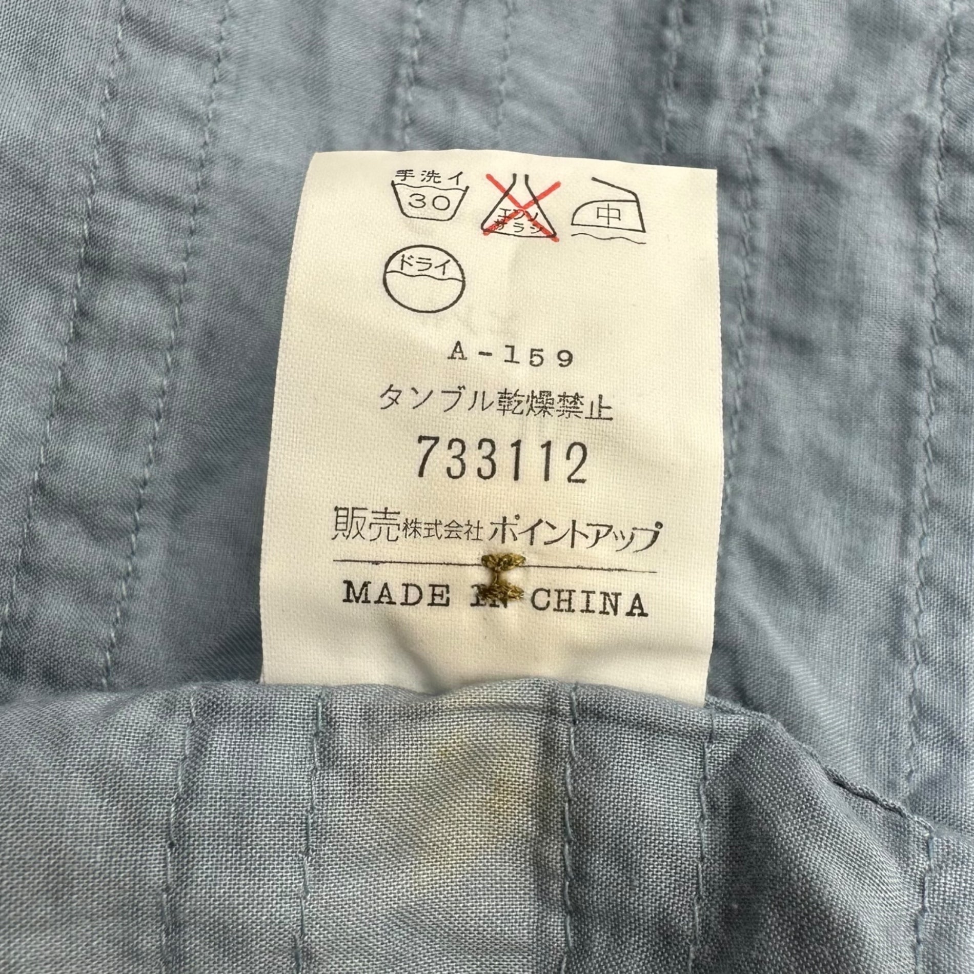 HAI SPORTING GEAR ISSEY MIYAKE(ハイスポルティングギア イッセイミヤケ) 80's Striped Short-Sleeved Shirt 80年代 ボーダー 半袖 シャツ M ブルー