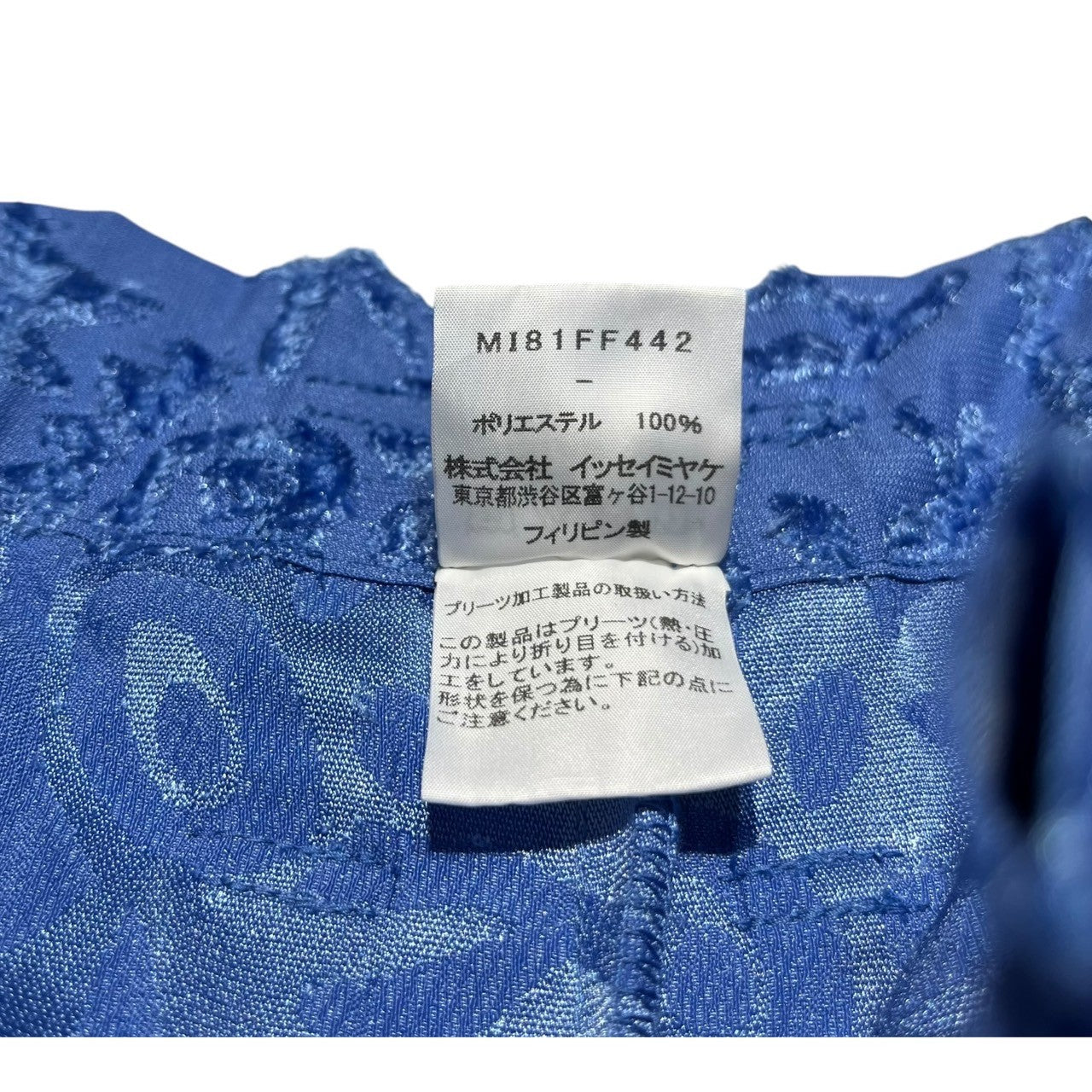 me ISSEY MIYAKE(ミーイッセイミヤケ) 18SS Fully embroidered pleated three-quarter length pants 総刺繍 プリーツ 7分丈 パンツ MI81FF442 FREE スカイブルー ハーフ ショート ショーツ