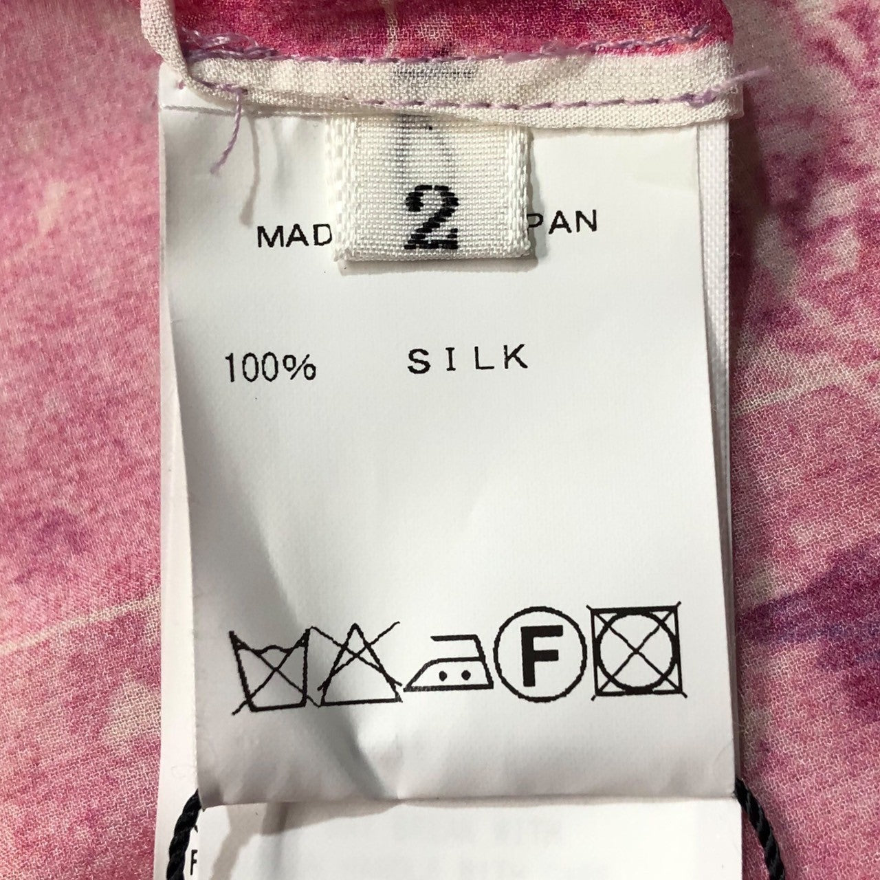 divka(ディウカ) All-silk layered drawcord skirt 総 シルク レイヤード ドローコード スカート DK03-01B-S04 2(M) マルチカラー