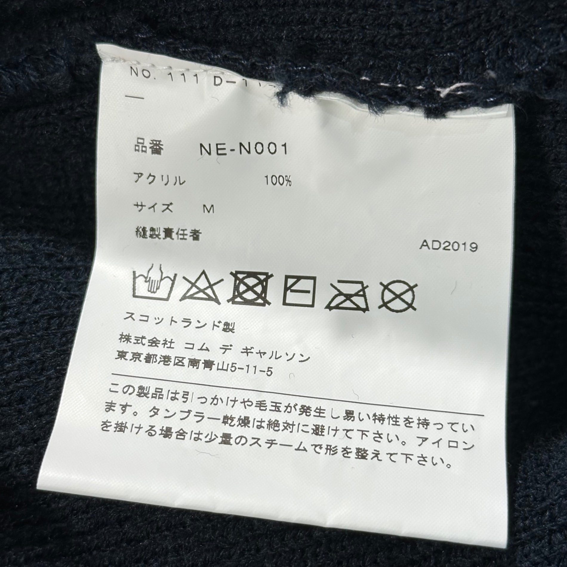 COMME des GARCONS GIRL(コムデギャルソンガール) 20SS LOCHAVEN of SCOTLAND Girl Print Cardigan ロックエーベン ガール プリント カーディガン NE-N001 M ネイビー×ホワイト AD2019