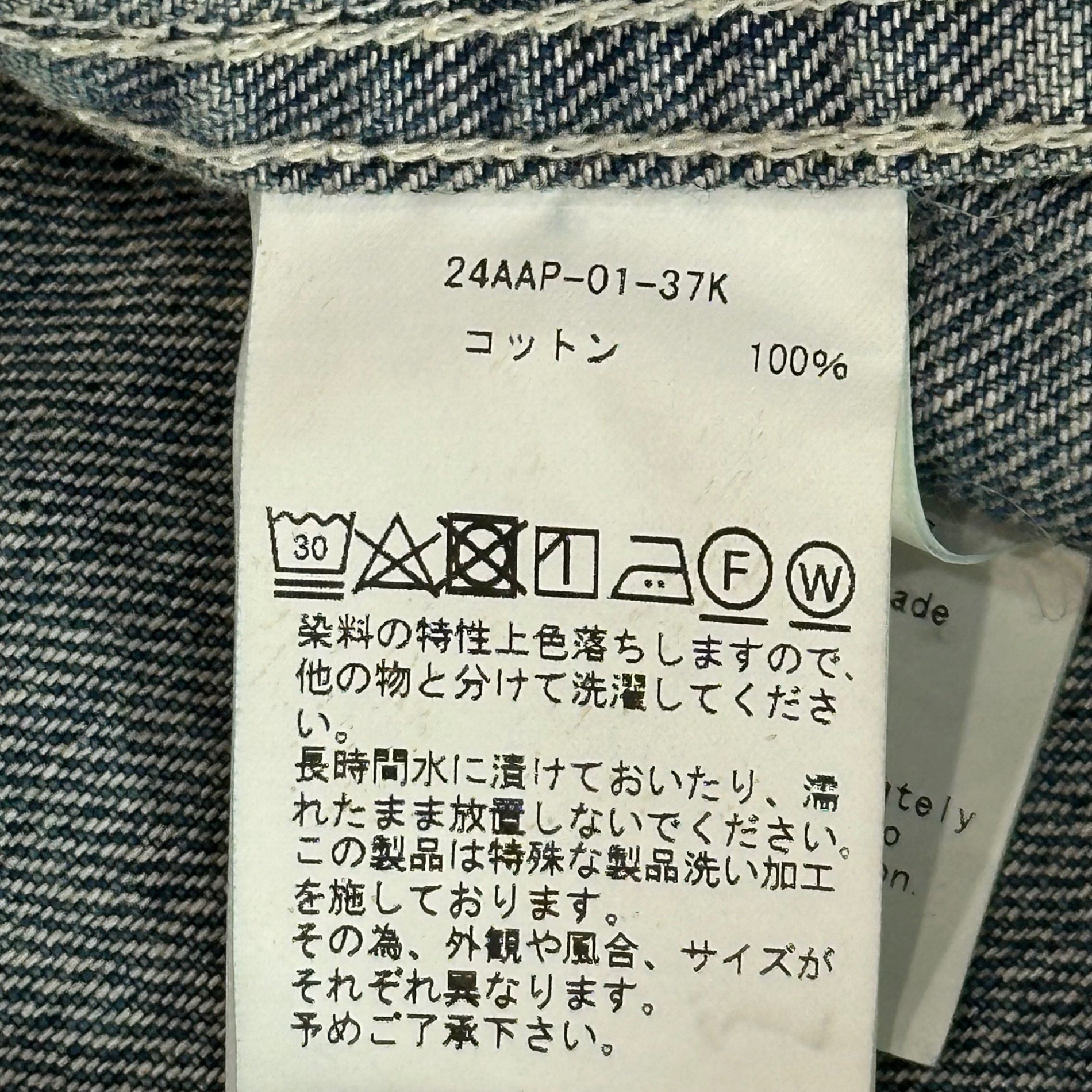 A.PRESSE(アプレッセ) 24AW US Army Vintage Denim Coverall ユーエス アーミー ヴィンテージ デニム カバーオール 24AAP-01-37K 1 インディゴ ジャケット