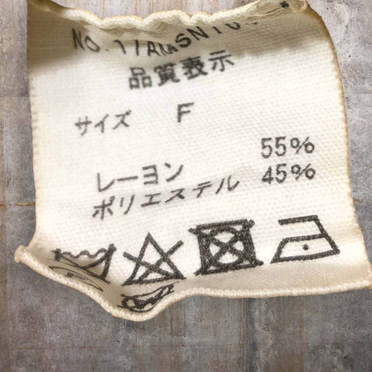 THE SHINZONE(ザシンゾーン) ハイゲージショート丈ニット/サイドスリット 17AMSNI04 FREE イエロー