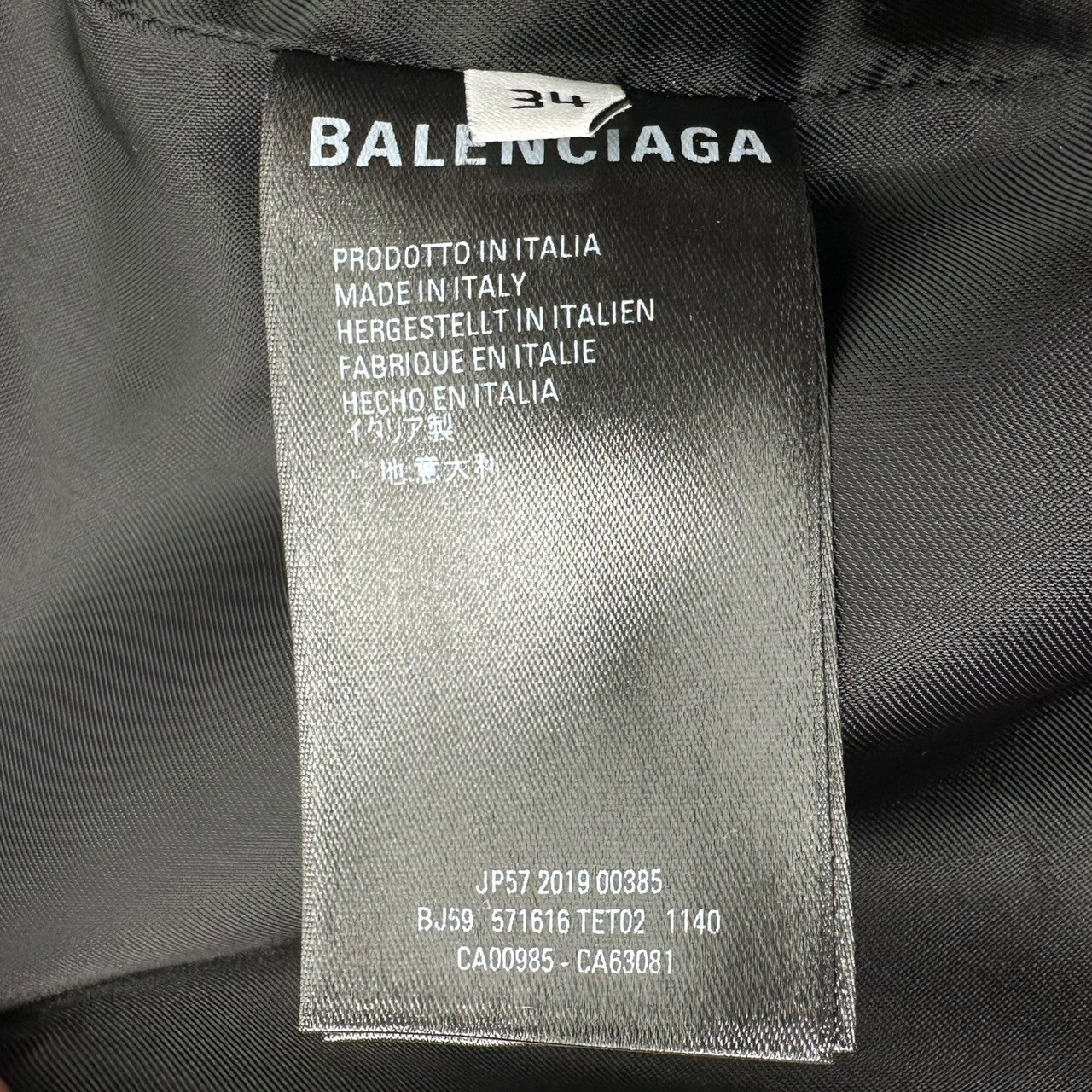 BALENCIAGA(バレンシアガ) 19SS plaid draping skirt チェック柄 立体裁断 スカート 34(XS) グレー×ブラック