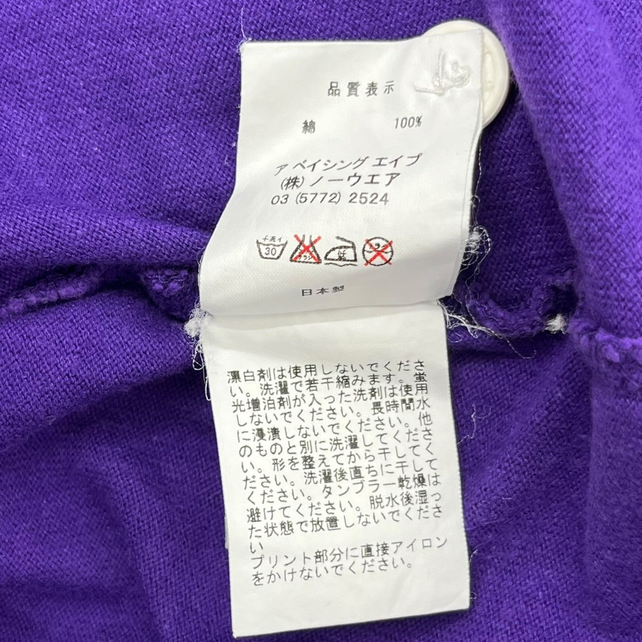 BAPE BY A BATHING APE(ベイプ バイ アベイシングエイプ) 00's border switching logo L/S polo shirt ボーダー 切替 ロゴ 長袖 ポロシャツ L ブラウン×ブラック カモフラ モンキー エルボーパッチ