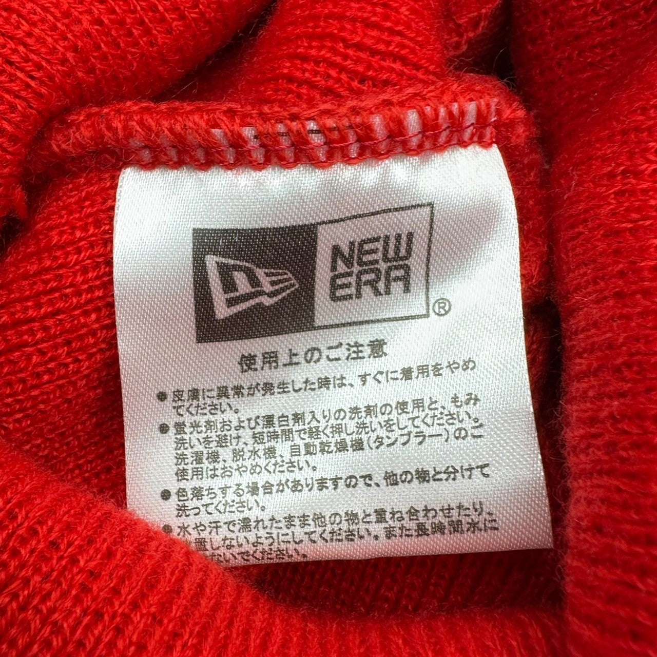 NEW ERA x Fragment Design(ニューエラ × フラグメント デザイン) Patch Logo Knit Cap パッチ ロゴ ニット帽 レッド×ホワイト