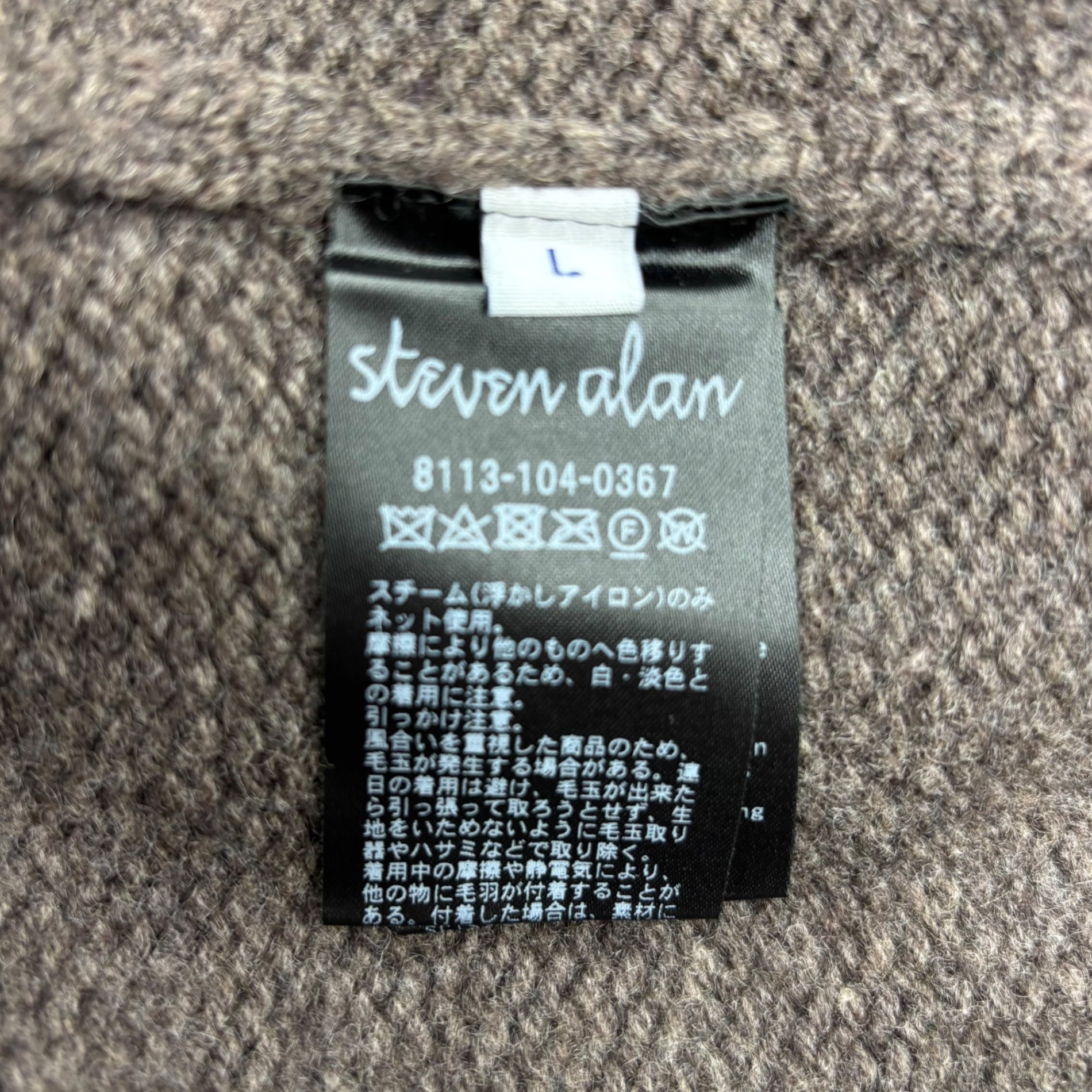 Steven Alan(スティーブンアラン) ハミルトンラムズウール LOOSEモックネック ニット 8113-104-0367 3(L程度) ブラウン