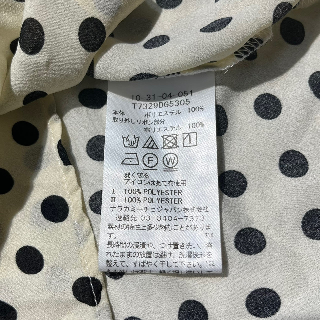 NARA CAMICIE(ナラカミーチェ) ドットプリントボウタイ付きブラウス 10-31-04-051 0 ベージュ 参考定価¥26,400(税込)