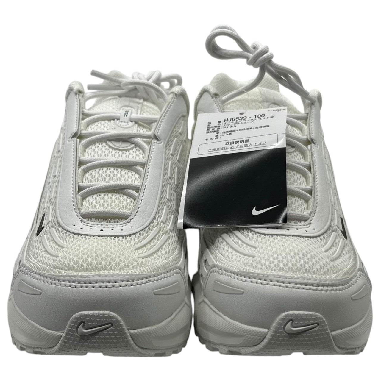 COMME des GARCONS HOMME PLUS×NIKE(コムデギャルソンオムプリュス×ナイキ) Air Max TL 2.5 "White" エア マックス コラボ スニーカー HJ6539-100 26cm ホワイト 箱付