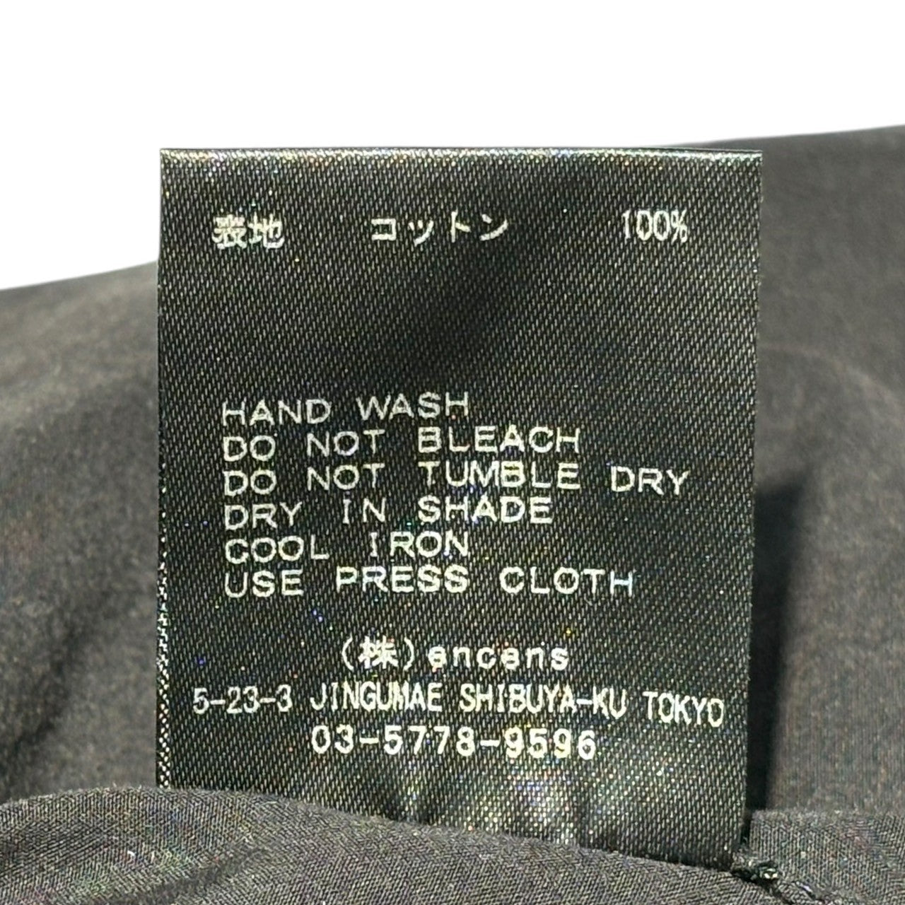 stein(シュタイン) 20SS OVER SLEEVE COMBINE SHIRT JACKET オーバースリーブ コンバイン シャツ ジャケット ST.142 M ブラック サイド スリット