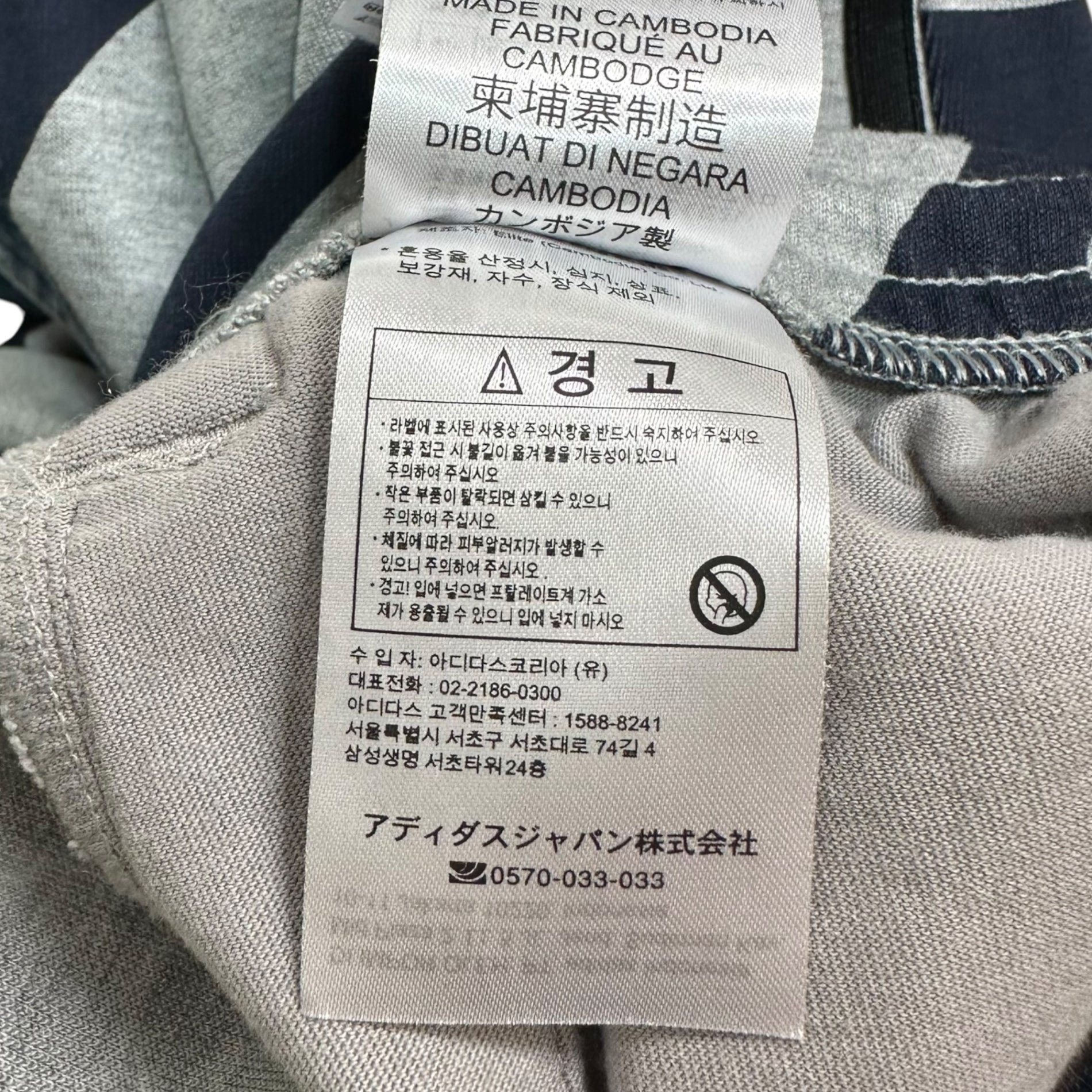 adidas×marimekko(アディダス×マリメッコ) Future Icons 3-Stripes Pants テキスタイル 3ライン トラック パンツ HR8210 2XL グレー×ネイビー ジャージ コラボ