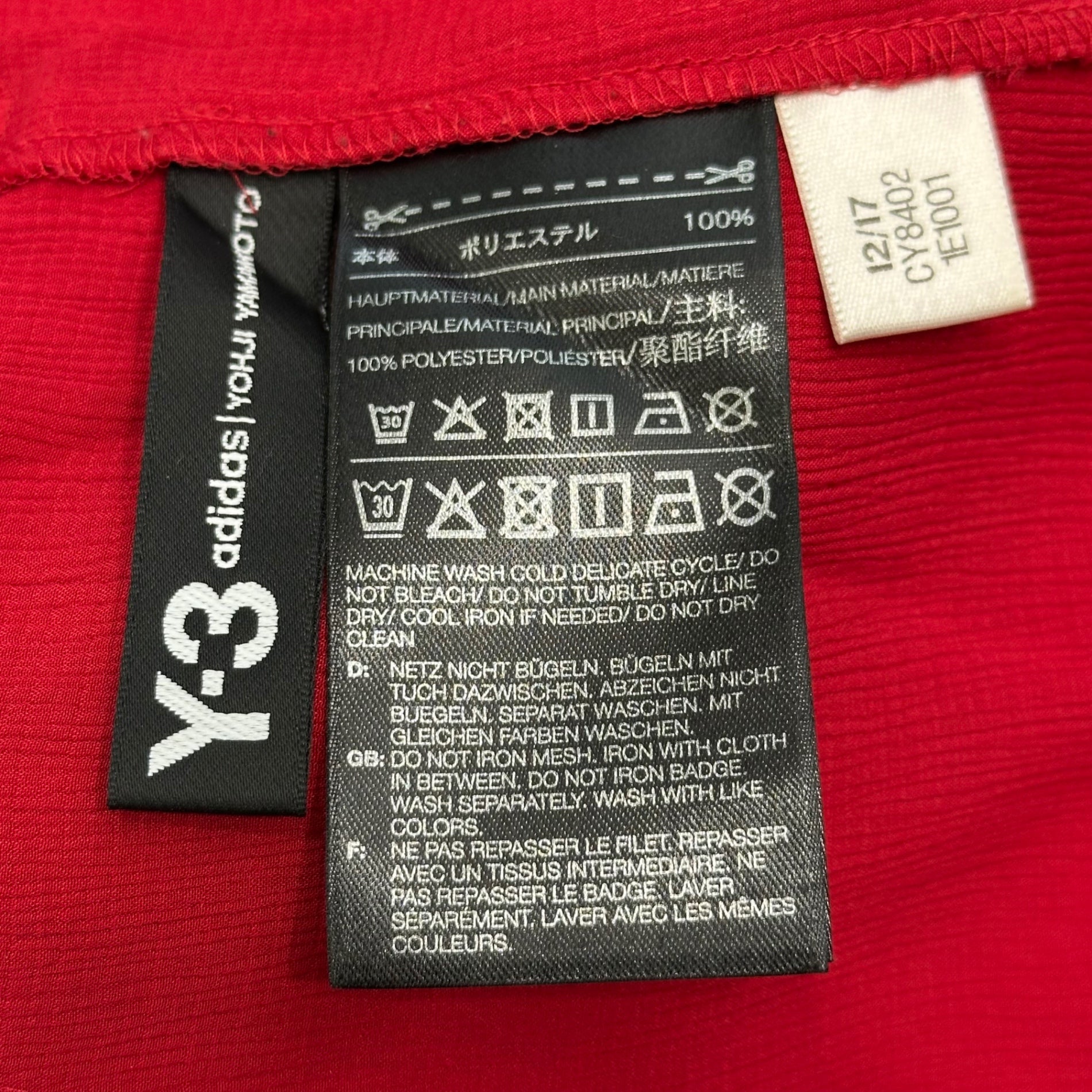 Y-3(ワイスリー) 18SS Collection Poly Balloon Pants コレクション ポリ バルーン パンツ 1E1001 XS レッド コレクションランウェイ 着用品