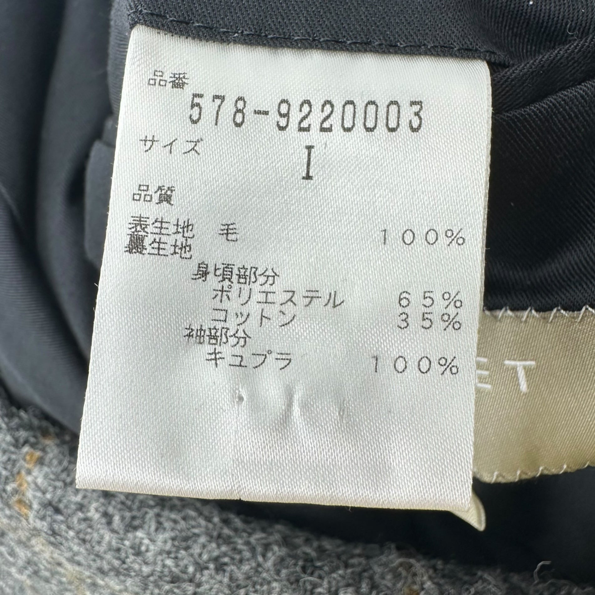 MARGARET HOWELL × Harris Tweed(マーガレットハウエル × ハリスツイード) Grey Base Windowpane Check Wool 2B Jacket グレーベース ウィンドウペン チェック ウール 2B ジャケット 578-9220003 1(S程度) グレー×ブラウン ハリスツイード コラボ モデル 参考定価75,000円+税