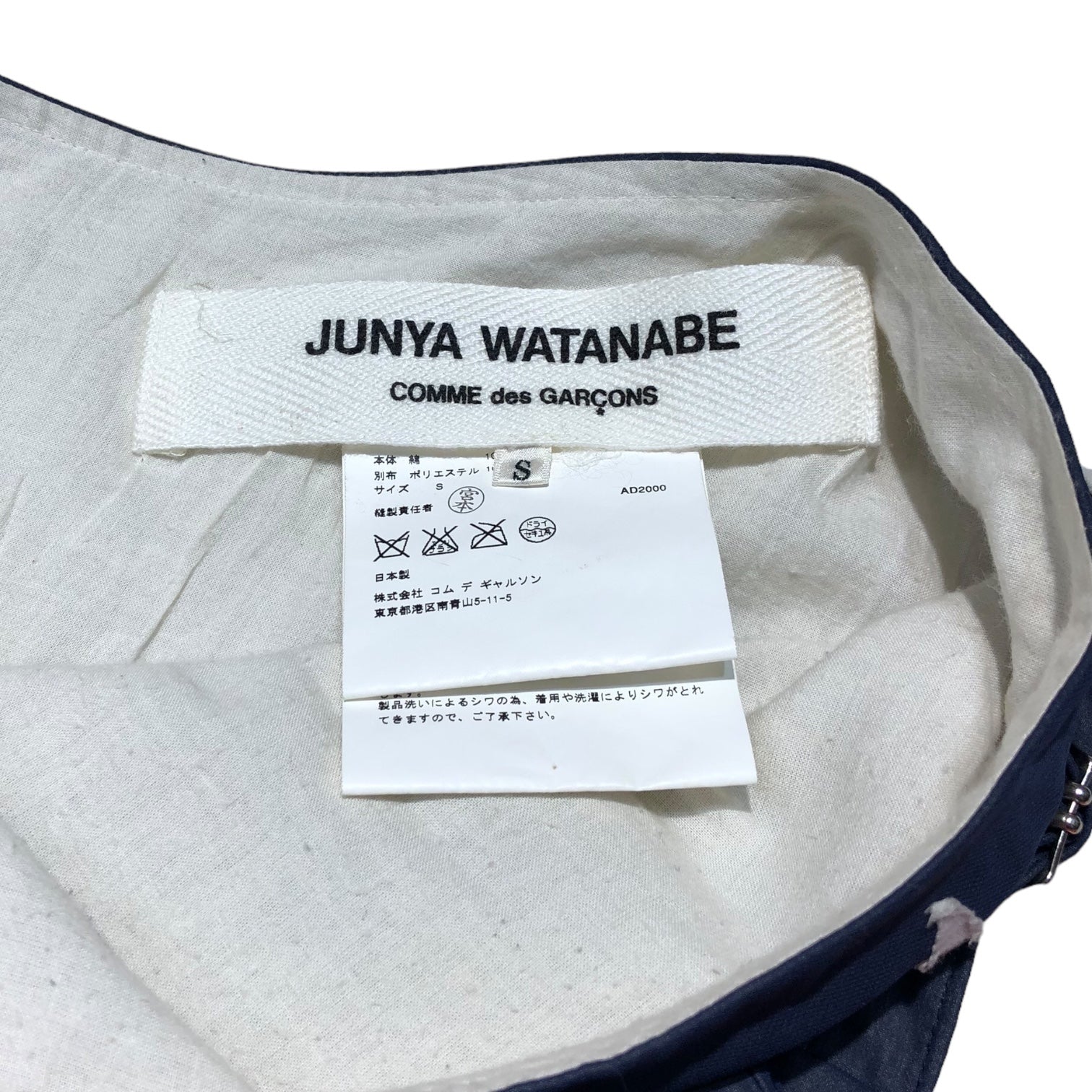 COMME des GARCONS JUNYA WATANABE(コムデギャルソンジュンヤワタナベ) 00SS Stars and Stripes Knee Length Wrap Skirt 星条旗 ひざ丈 ラップ スカート JS 10064S S ホワイト×ネイビー×レッド 著名人