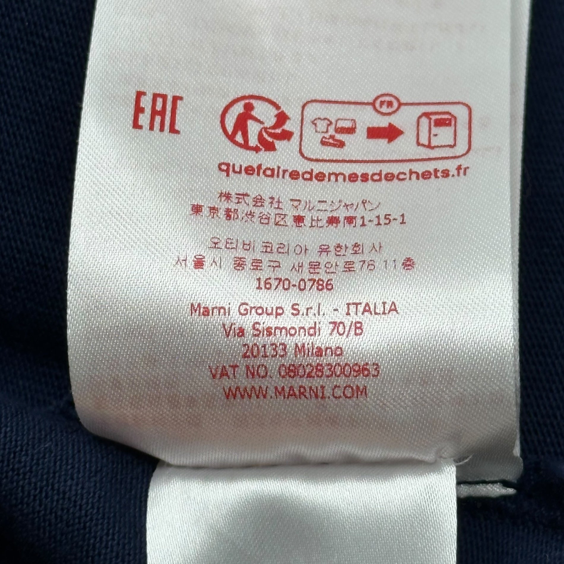 MARNI(マルニ) 24SS Organic cotton oversized logo T-shirt オーガニック コットン オーバーサイズ ロゴ Tシャツ HUMU0287X0 44(S程度) ネイビー 半袖