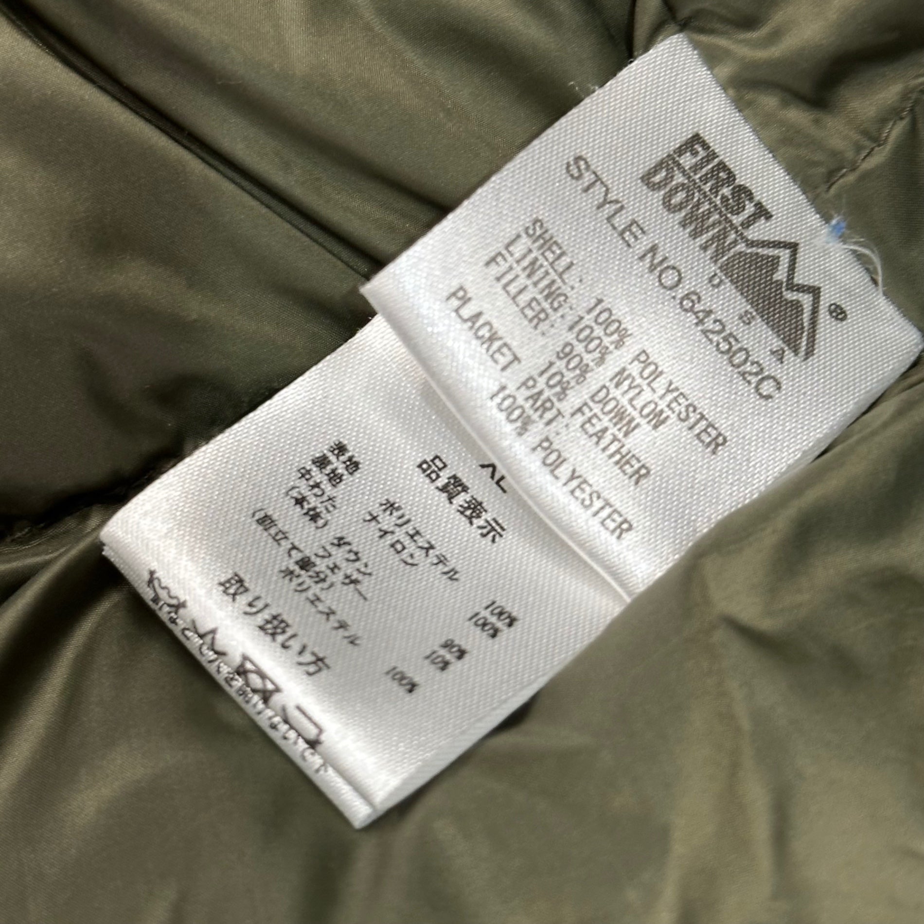FIRST DOWN(ファーストダウン) MAURI Down Parka マウリ ダウン パーカー 642502C XL ブラック ジャケット