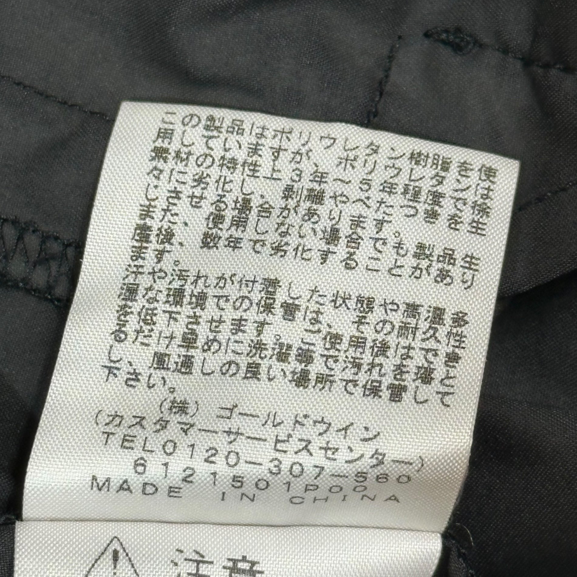 THE NORTH FACE(ノースフェイス) SURGENT JACKET サージェント ジャケット NP21710S M ブラック ブルゾン