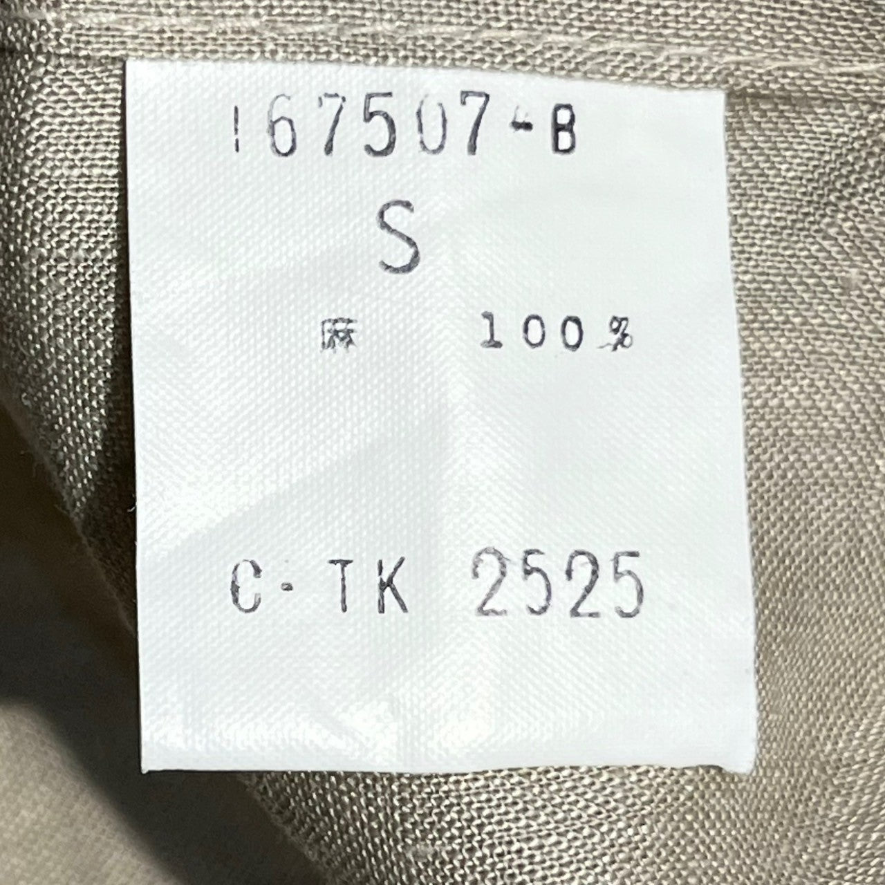 ISSEY MIYAKE(イッセイミヤケ) 80's ~ 90's linen trench shirt リネン トレンチ シャツ ハミルトン社製 I67507-B S ベージュ 90年代 ヴィンテージ アーカイブ デッドストック