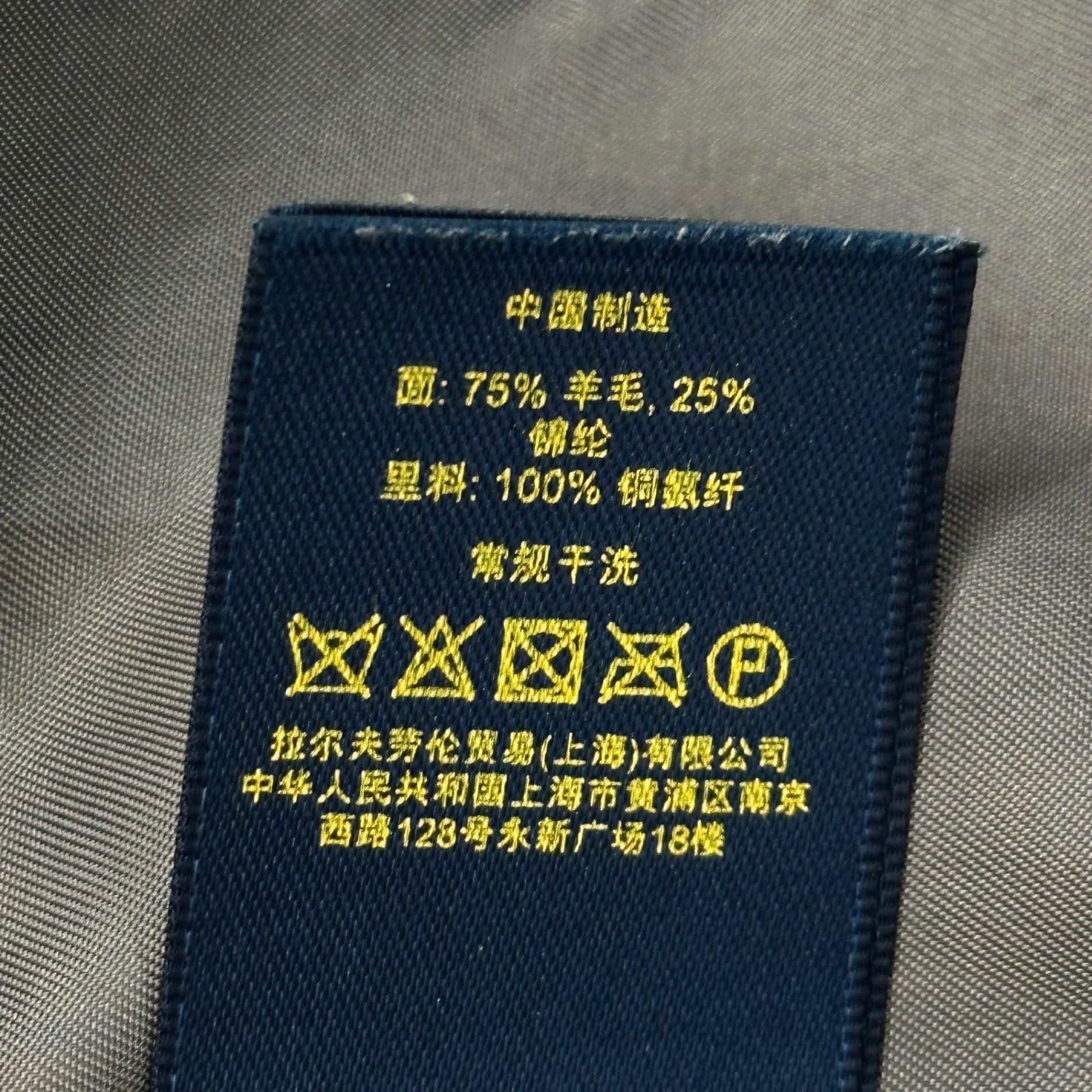 POLO RALPH LAUREN(ポロラルフローレン) Wool Melton Short P Coat ウール メルトン ショート P コート 211568332001 4 160/88A(SM程度) グレー