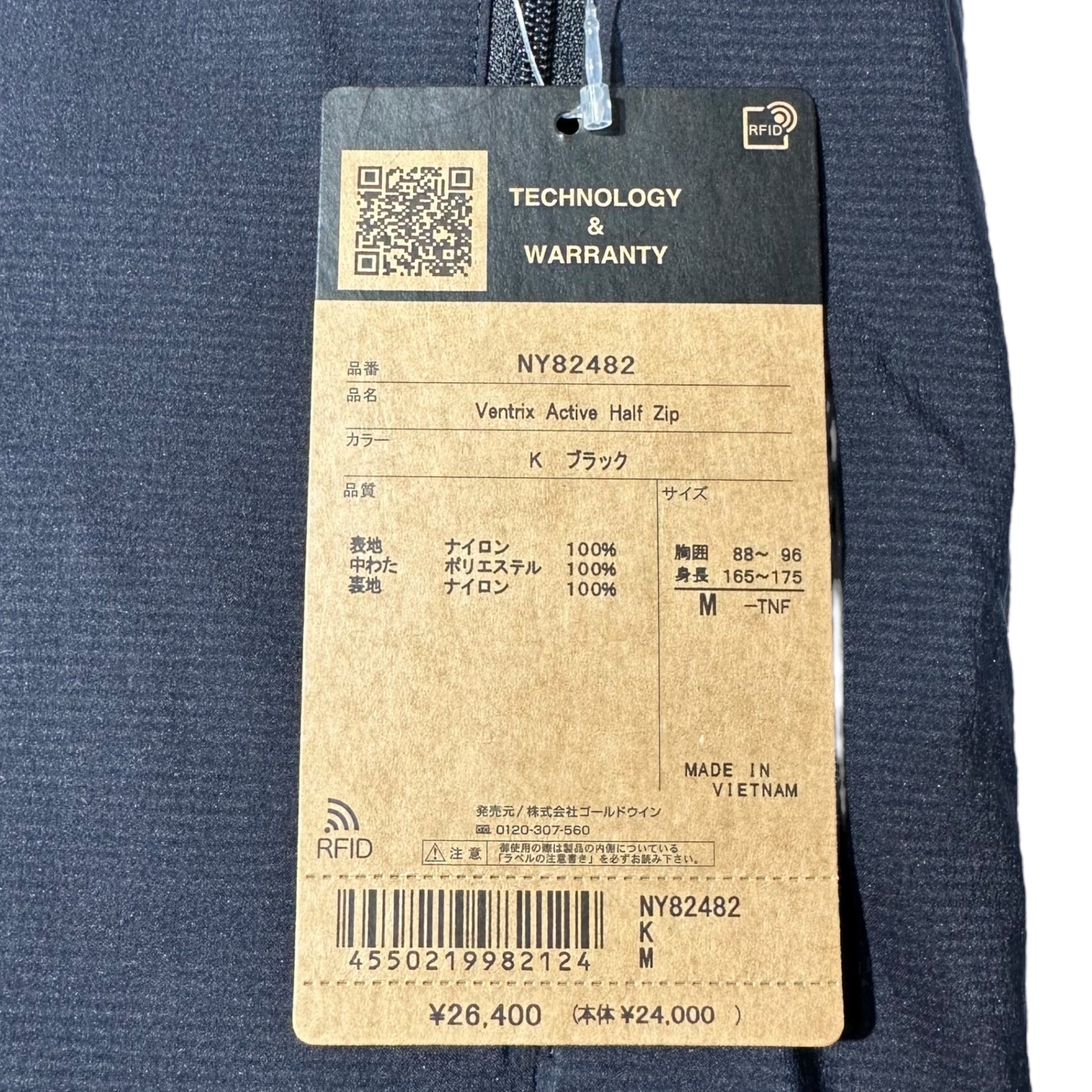 THE NORTH FACE(ノースフェイス) Ventrix Active Half Zip ベントリックス アクティブ ハーフ ジップ 中綿 プルオーバー NY82482 M ブラック ジャケット