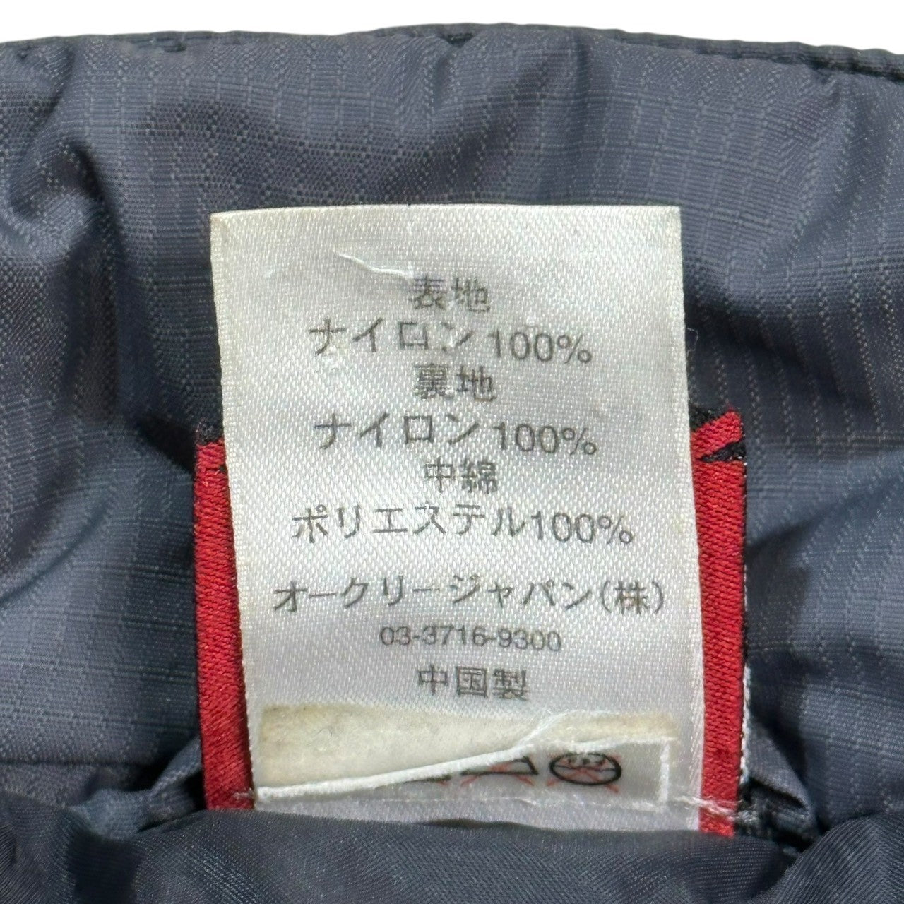 OAKLEY(オークリー) 00's Padded Nylon Tech Jacket パテッド ナイロン テック ジャケット L グレー Y2K ギミック 中綿