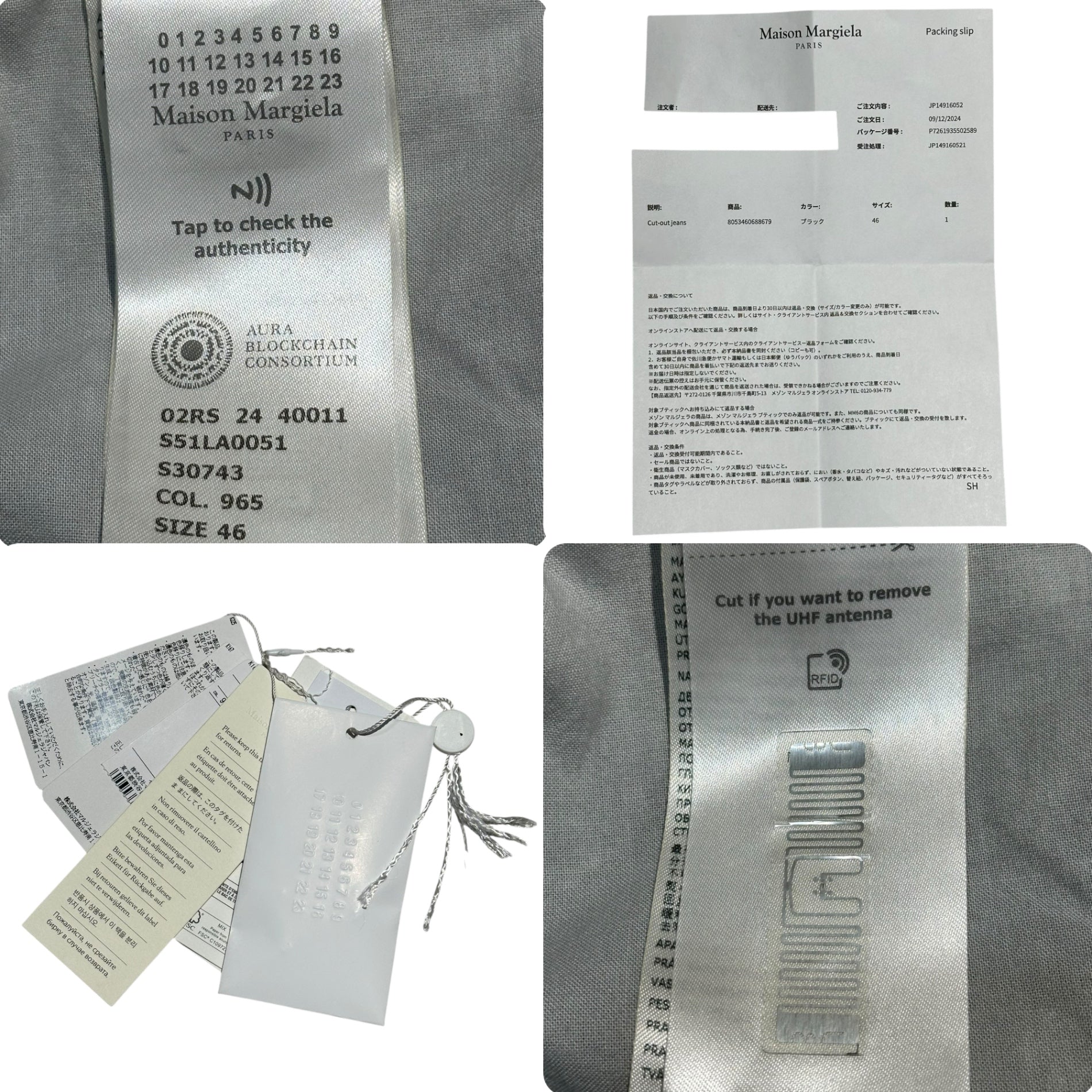 MAISON MARGIELA(メゾンマルジェラ) 24SS Slash detail cutout black denim pants スラッシュ ディテール カットアウト ブラック デニム パンツ S51LA0051 46 ブラック 稀少 メンズサイズ ①ライン