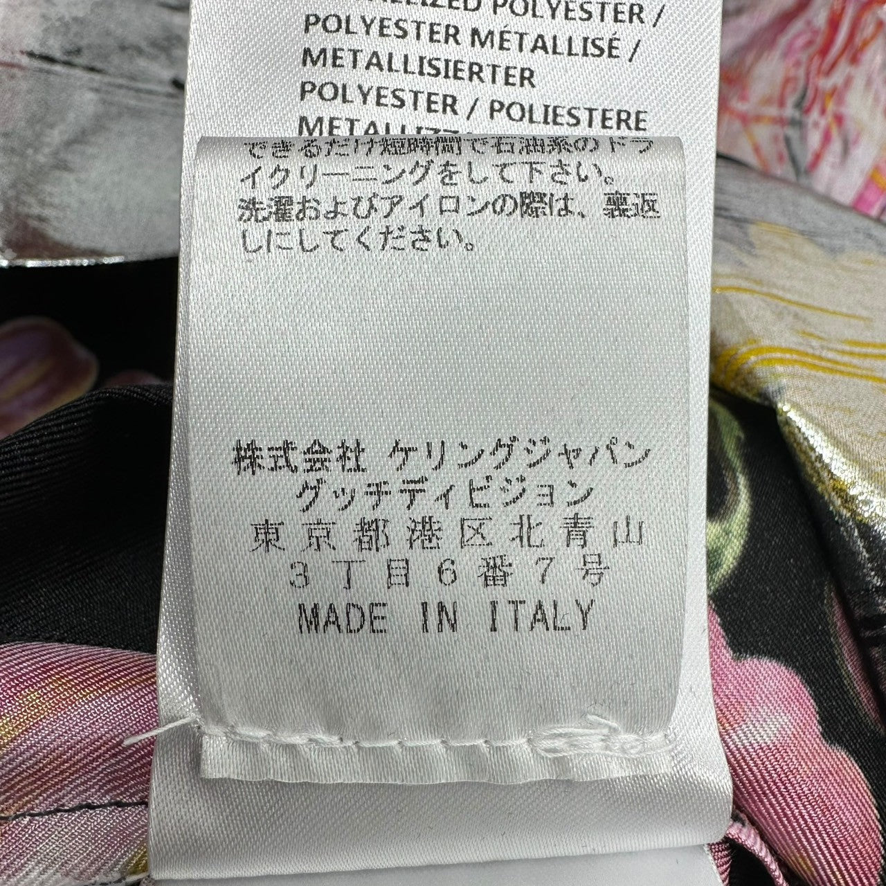 GUCCI(グッチ) 18SS All-over silk floral laminated long sleeve shirt シルク総花柄 ラミネート加工 長袖シャツ WJ0 506489 36(S程度) シルバー×ピンク アレッサンドロ・ミケーレ氏デザイン期