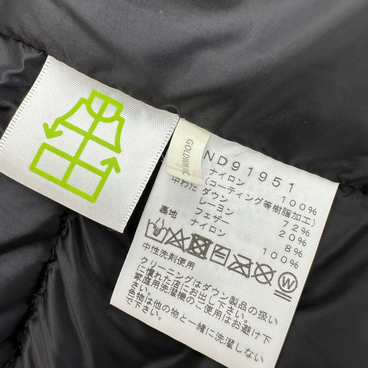 THE NORTH FACE(ノースフェイス) NOVELTY BALTRO LIGHT JACKET ノベルティバル トロライト ジャケット ND91951 L ウッドランドカモ ダウン 迷彩