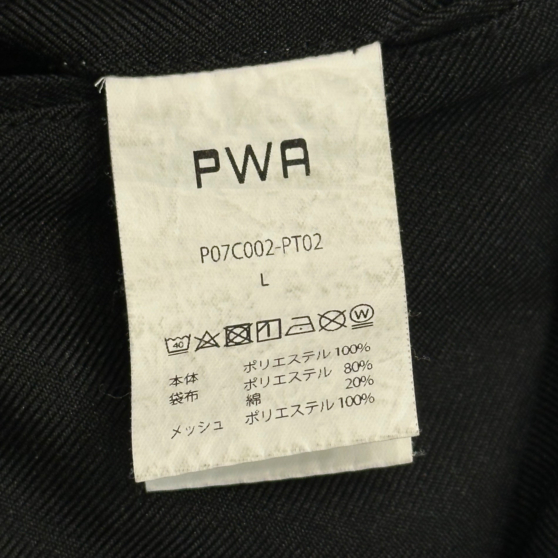 PWA(プア) UNIHOME-03 スラックス パンツ P07C002-PT02 L ブラック