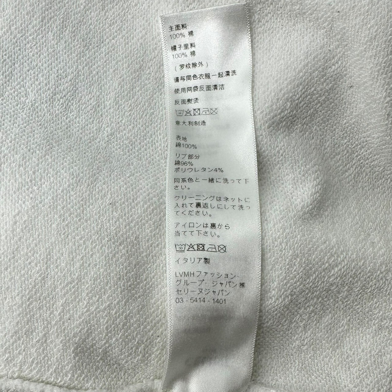 CELINE(セリーヌ) 22SS Scott Daniel Ellison print hoodie スコット ダニエル エリソン プリント パーカー 2Y643670Q XS ホワイト POP UP限定 フーディ