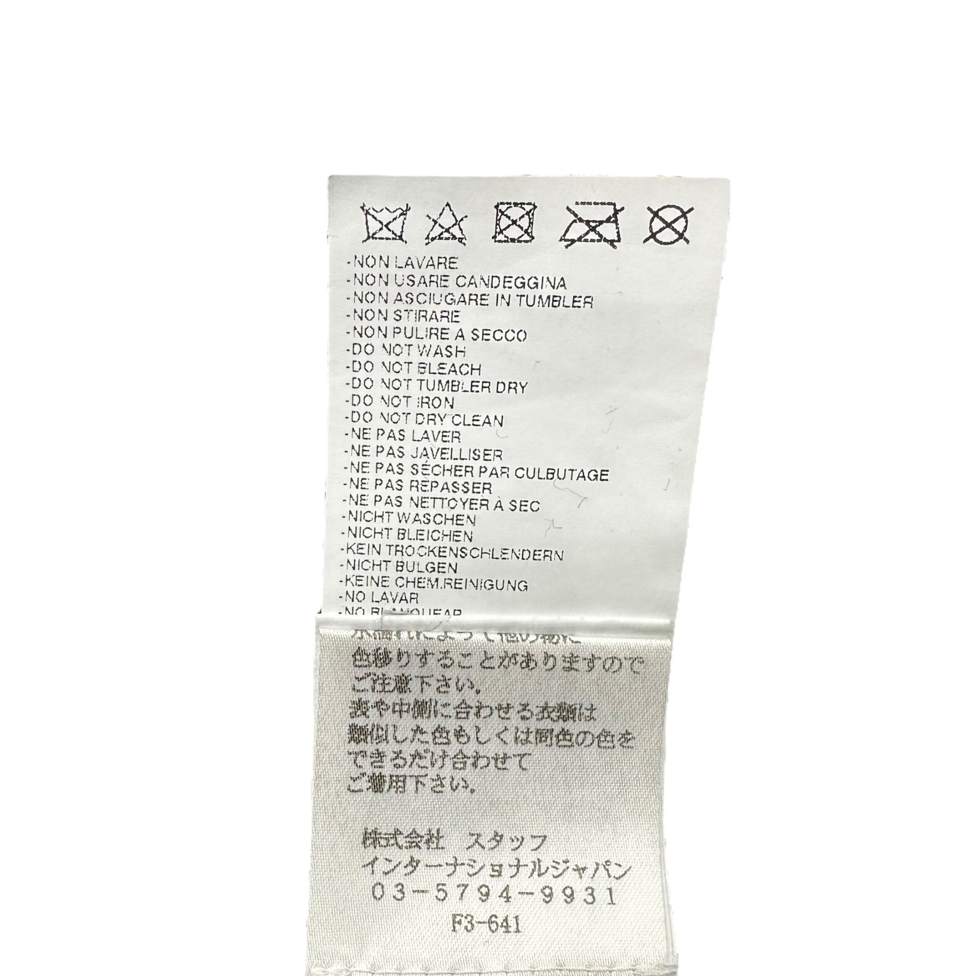 MAISON MARGIELA(メゾンマルジェラ) 16AW Buttonless zip-up trucker jacket ボタンレス ジップアップ トラッカー ジャケット S50AM0270 48(M程度) ブラック デニム