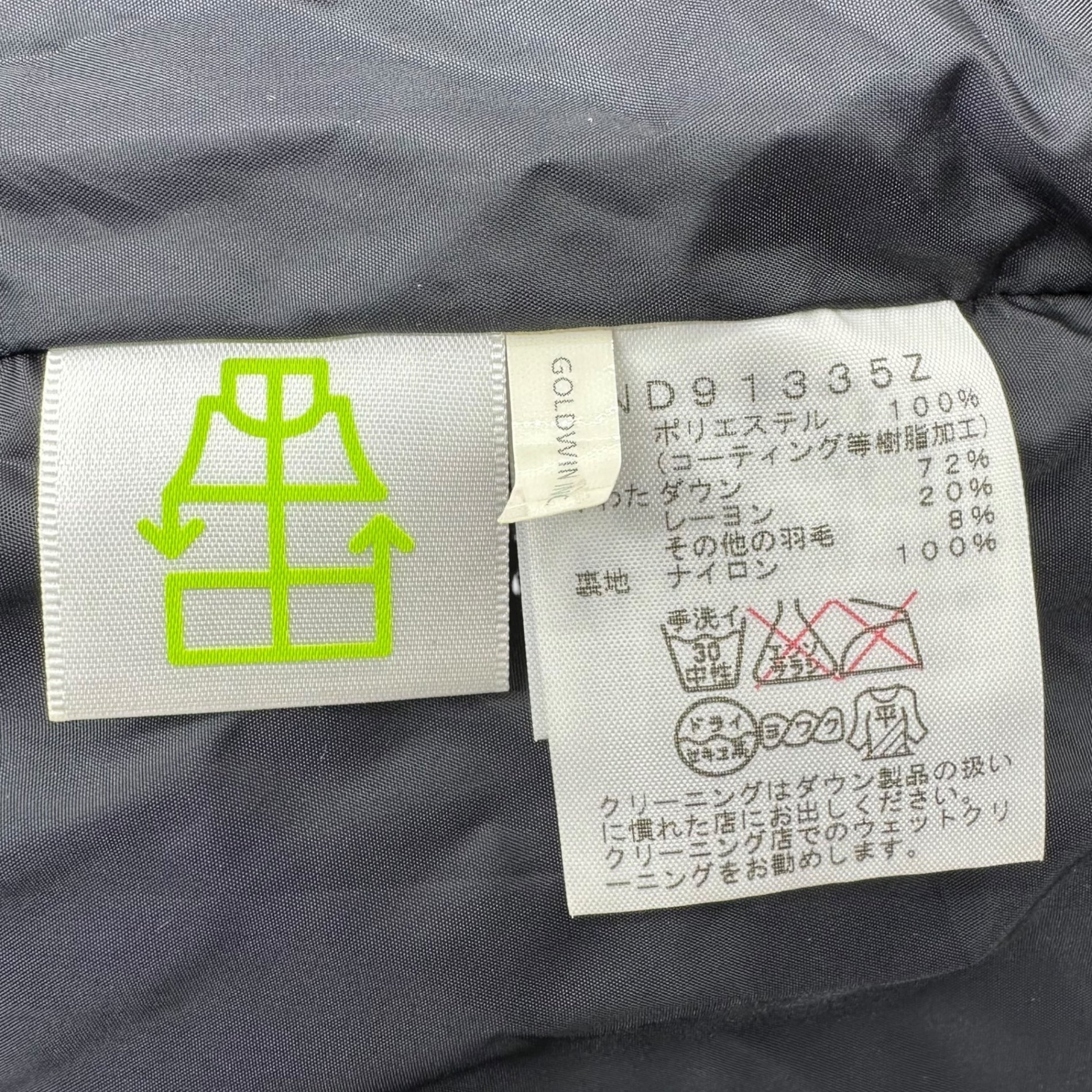THE NORTH FACE(ノースフェイス) WINDSTOPPER BELAYER ビレイヤー ダウン ジャケット ND91335Z XL レッド アウトドア