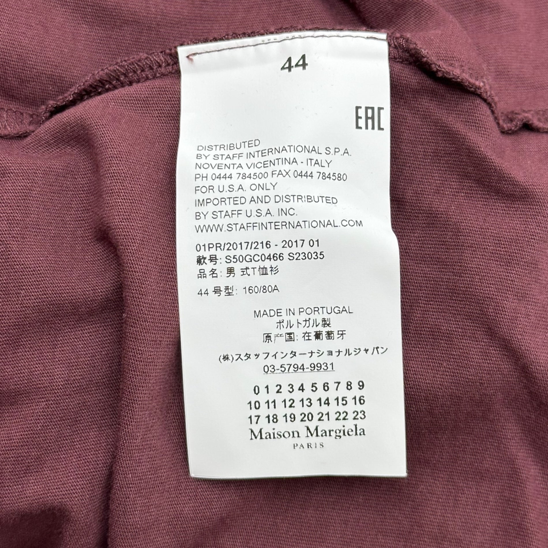 MAISON MARGIELA(メゾンマルジェラ) 17SS Collegiate "M" Print Tee カレッジ ロゴ プリント Tシャツ S50GC0466 44(XS程度) ボルドー ペンキ