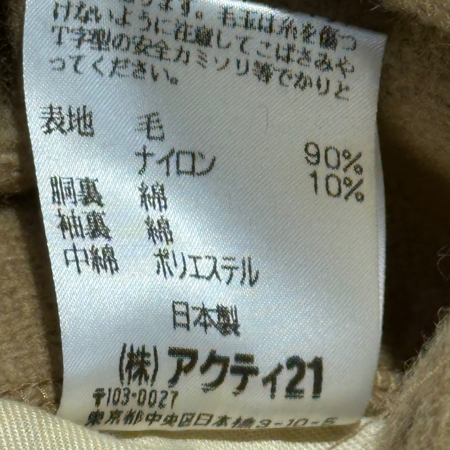 POLO RALPH LAUREN(ポロラルフローレン) 90's Wool Melton P Coat ウール メルトン Pコート CC-RL-KA-0006 L ベージュ 90年代 ヴィンテージ